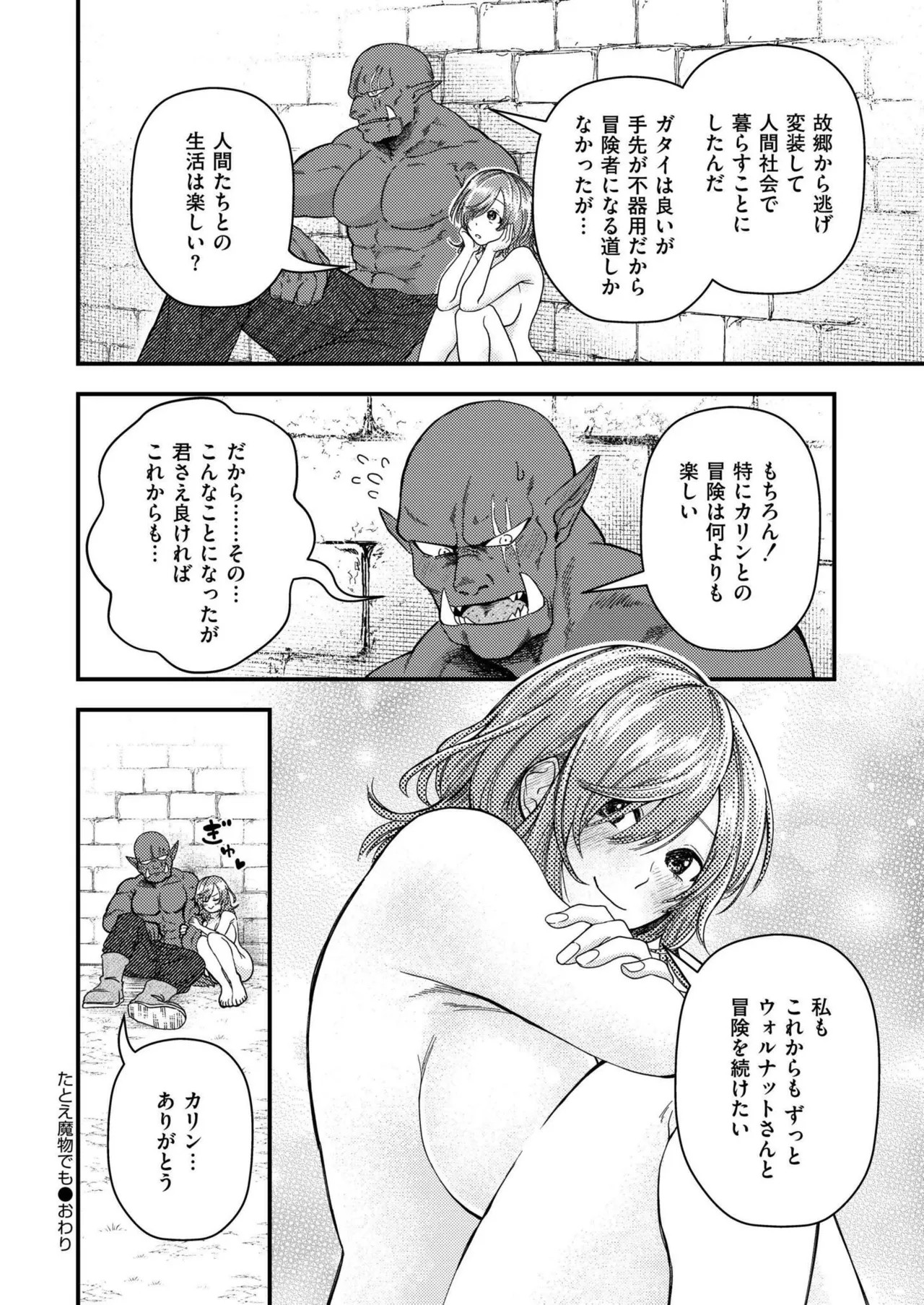 Page 348
