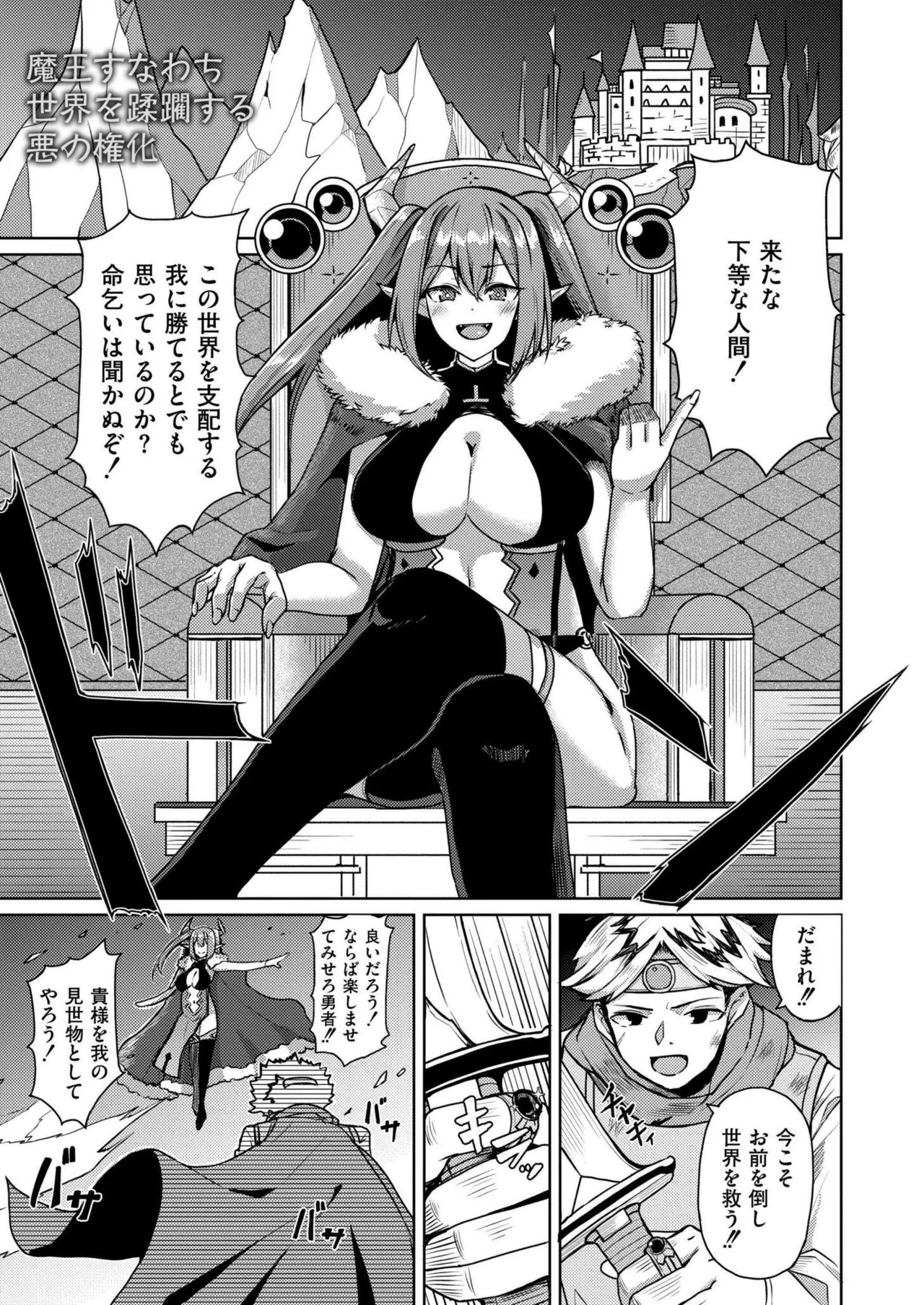 Page 349