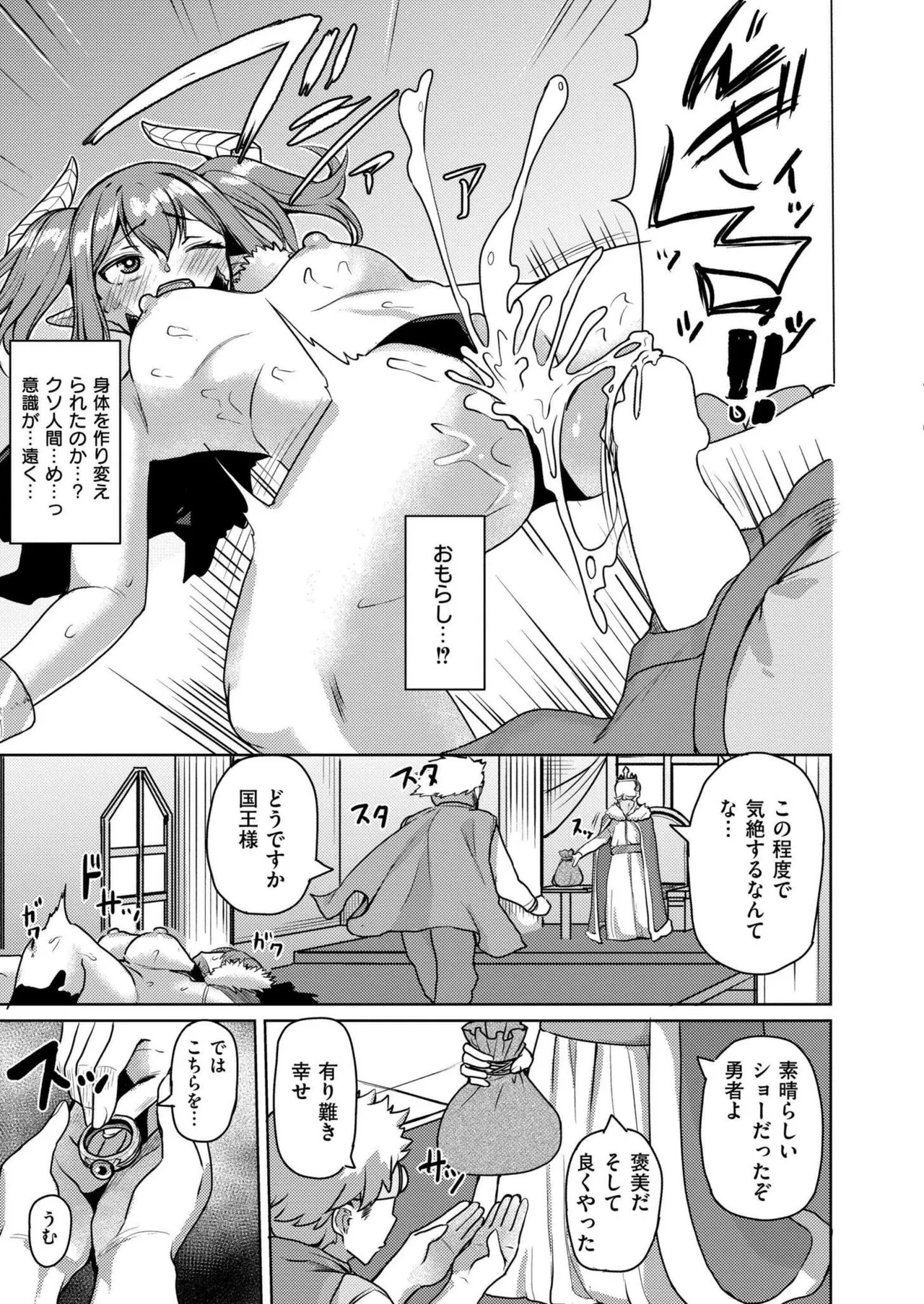 Page 357