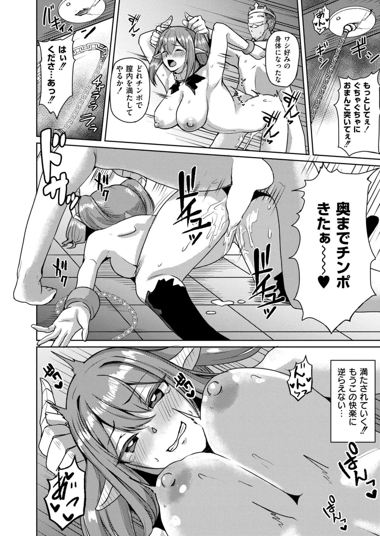 Page 368