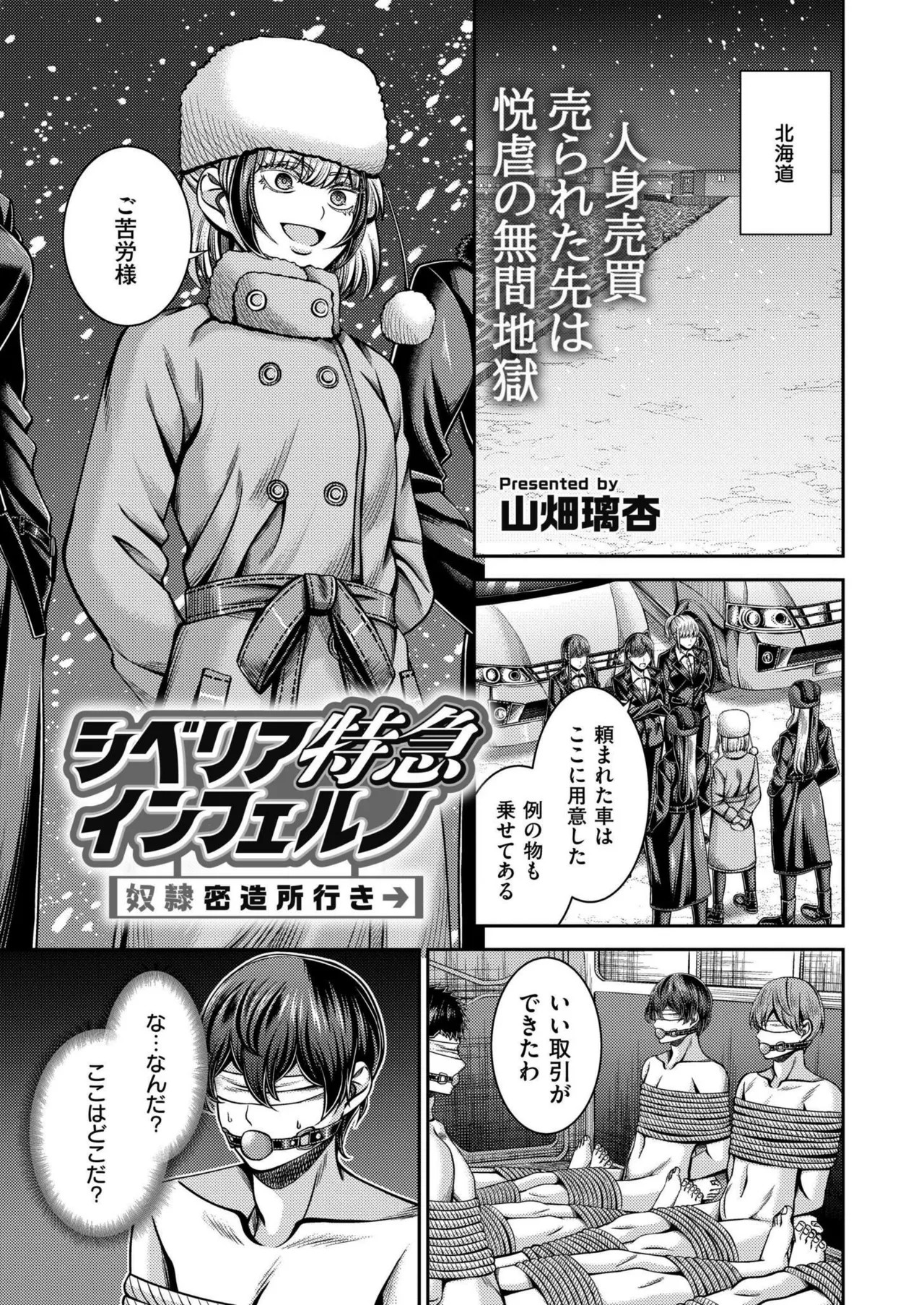 Page 371