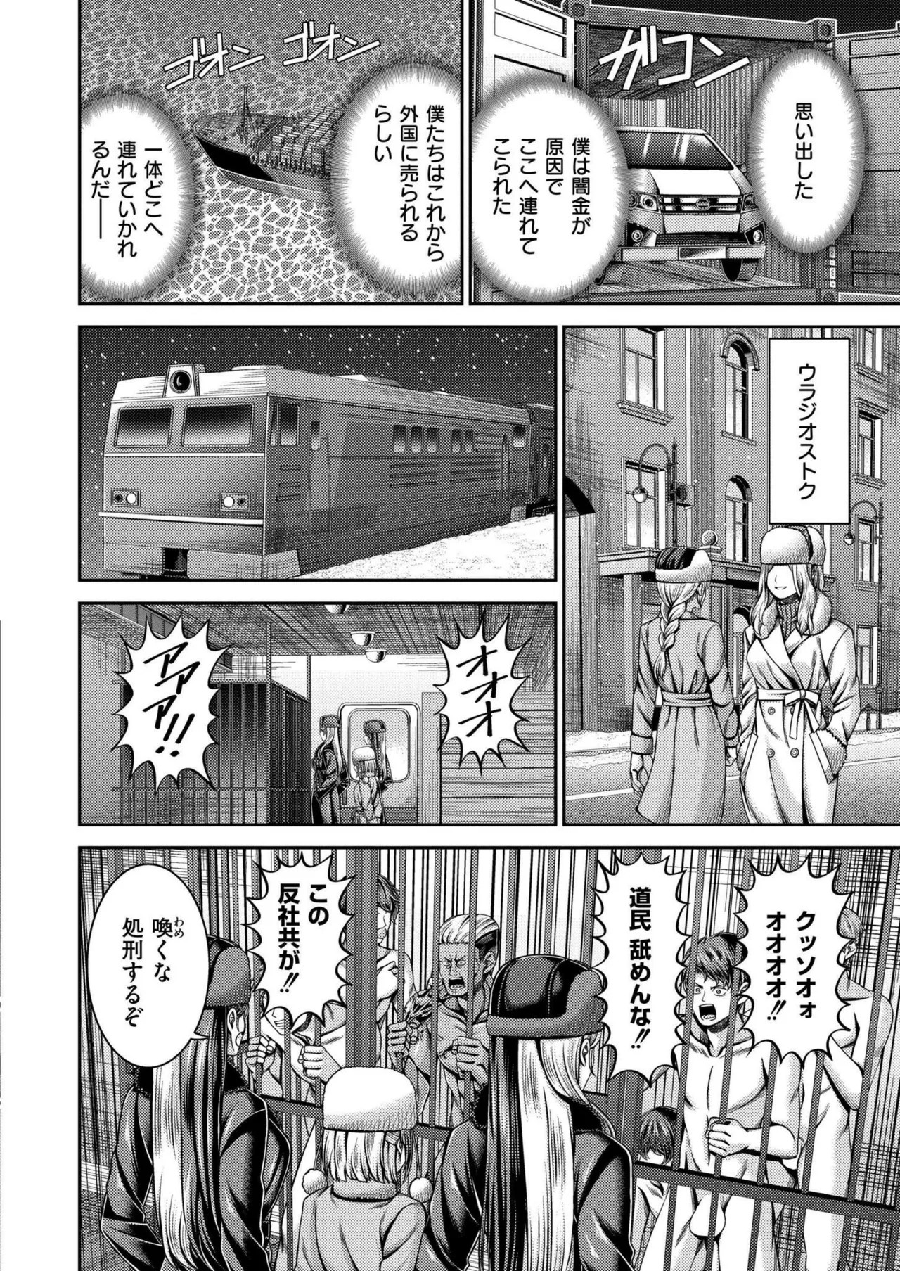 Page 372