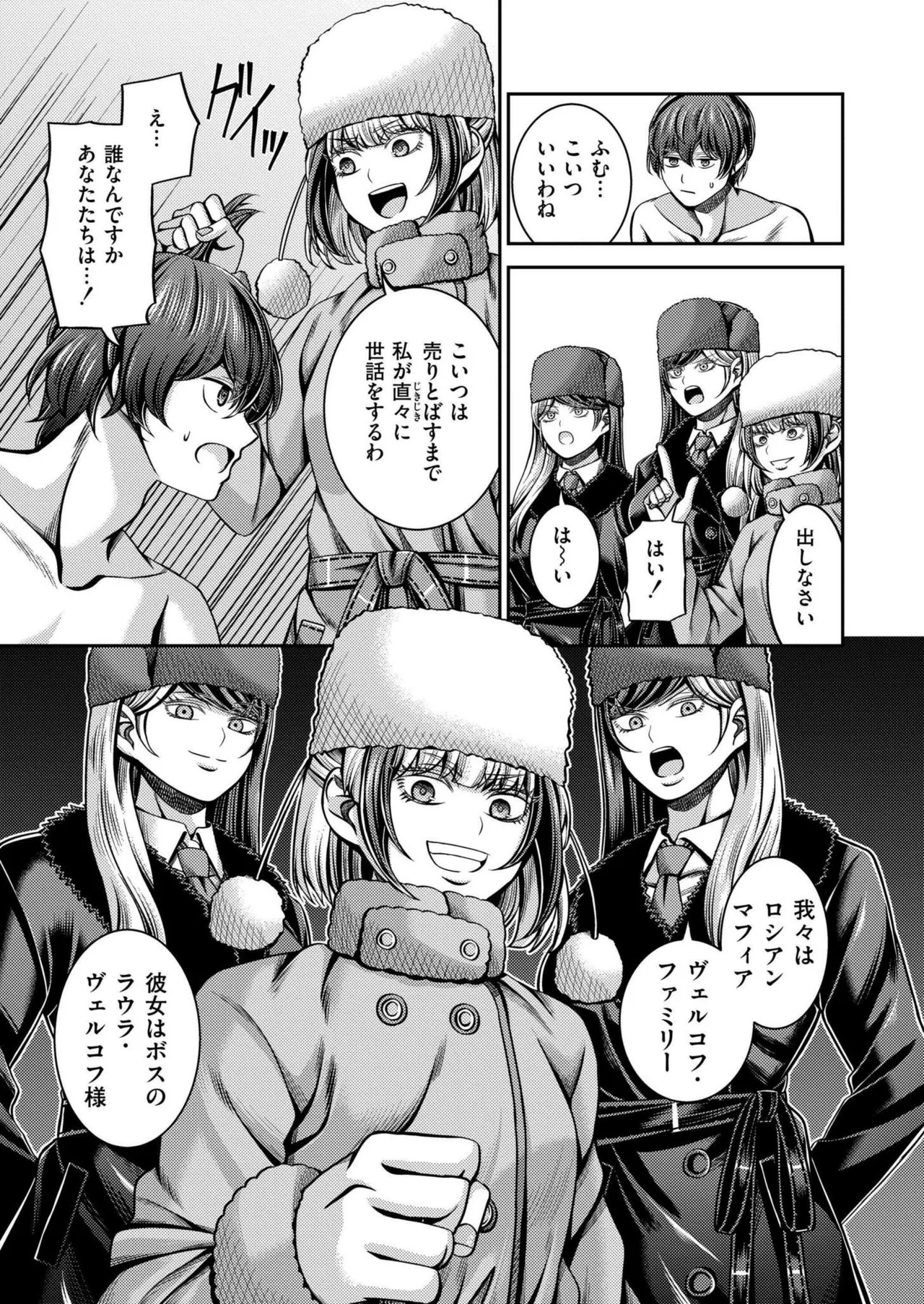 Page 373