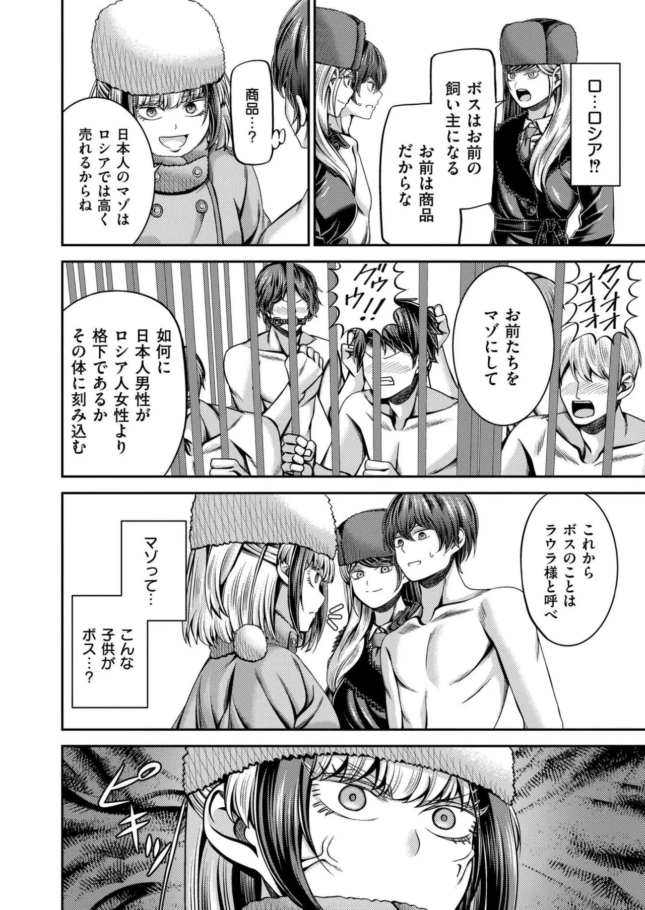 Page 374