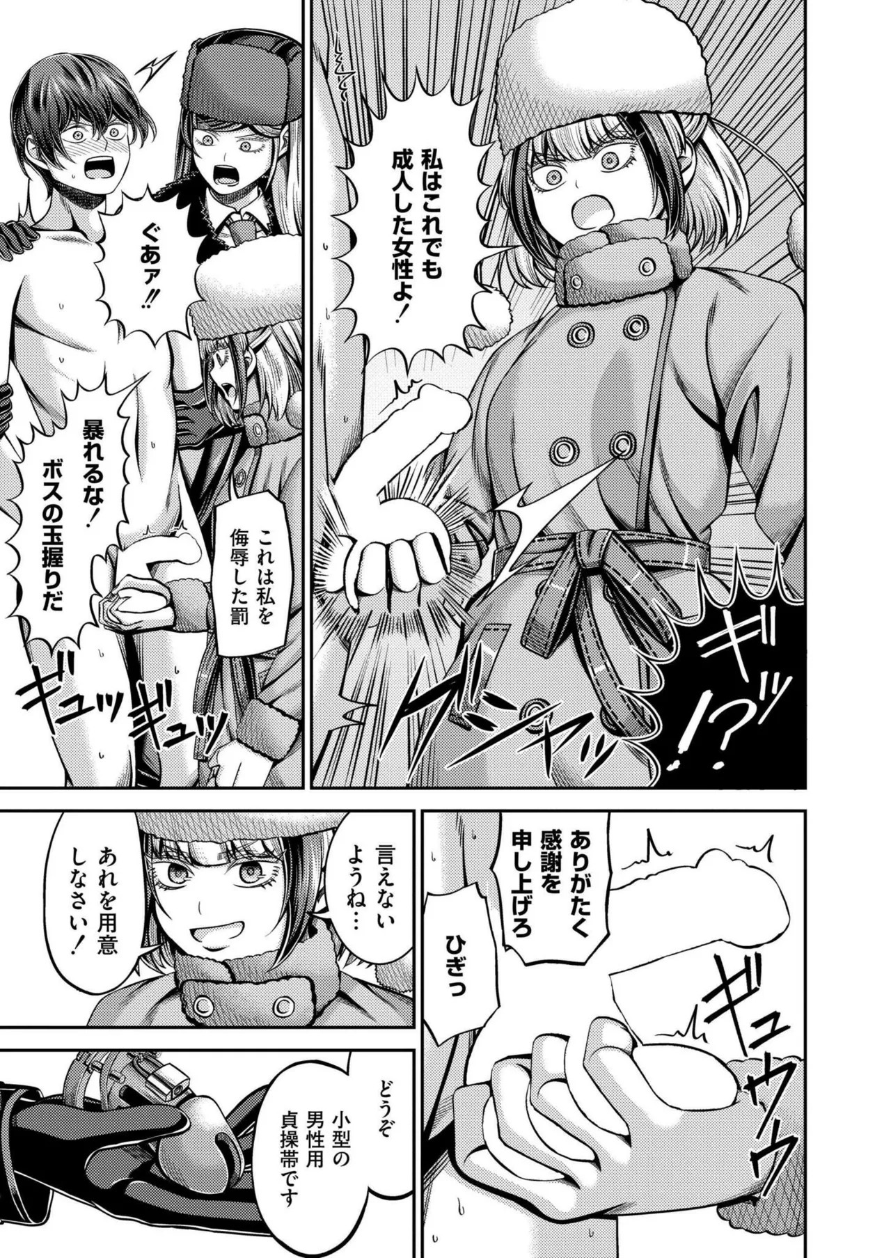 Page 375
