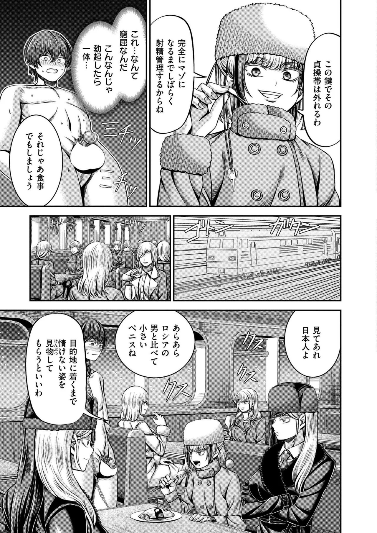 Page 377