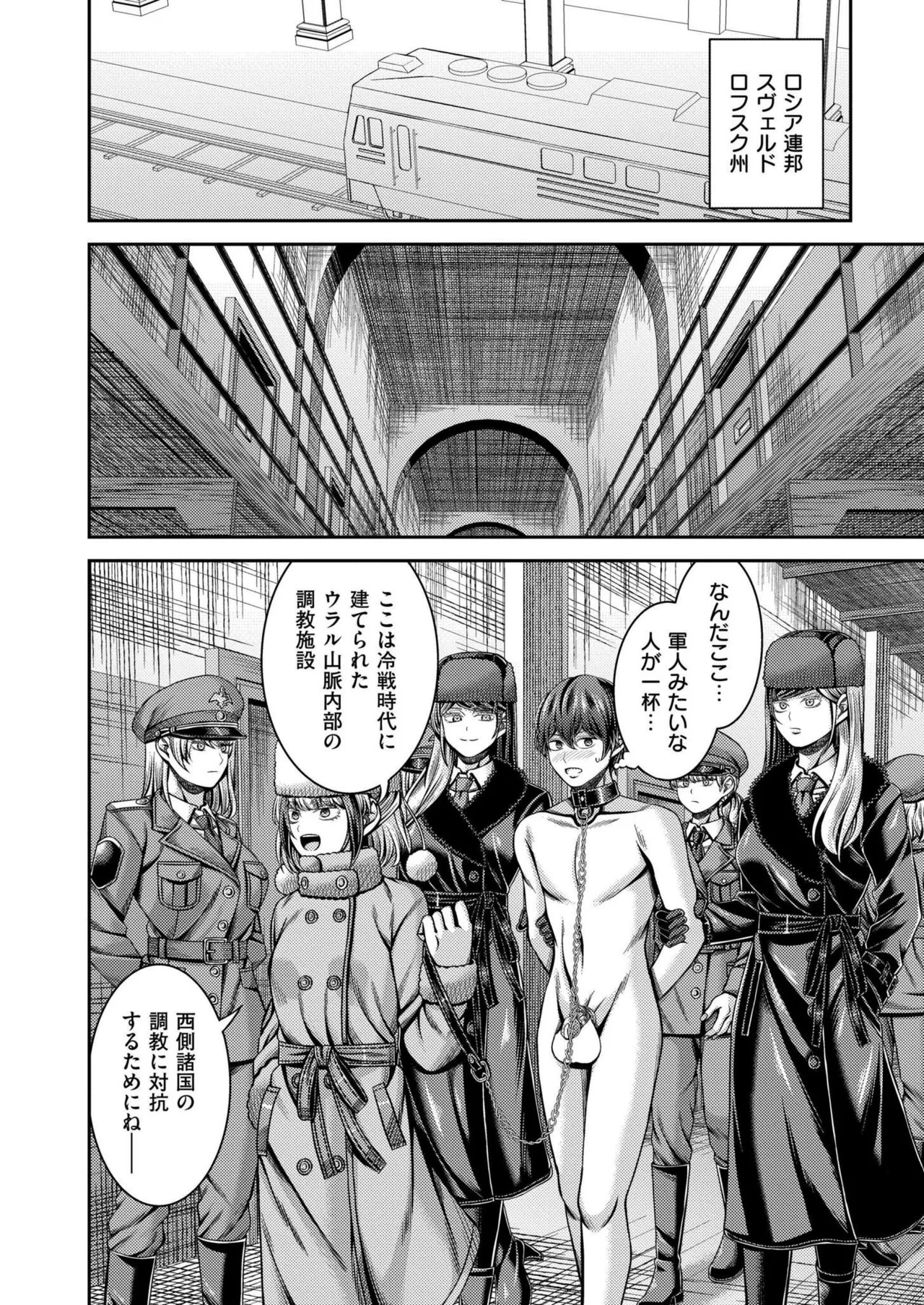 Page 378