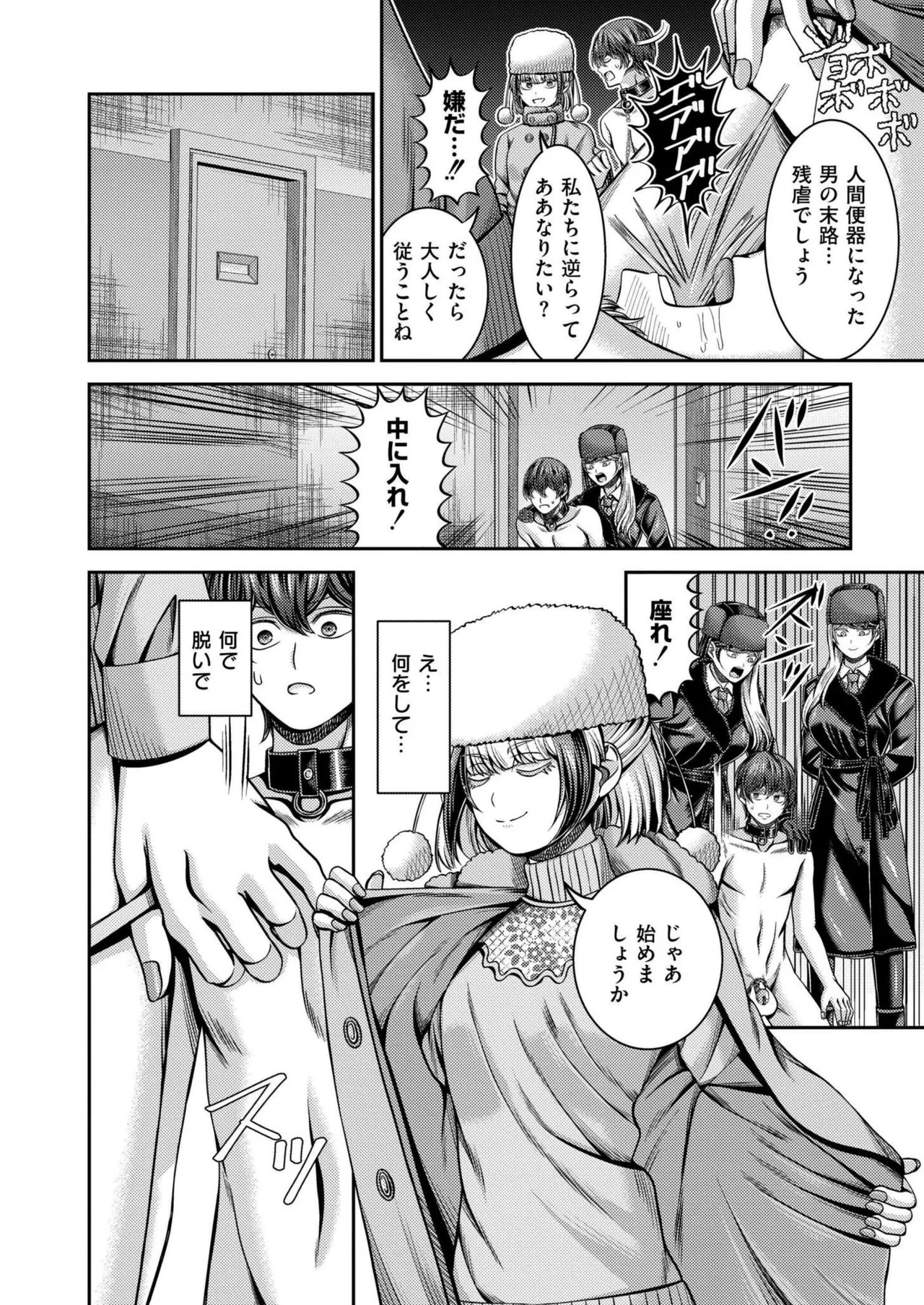 Page 380