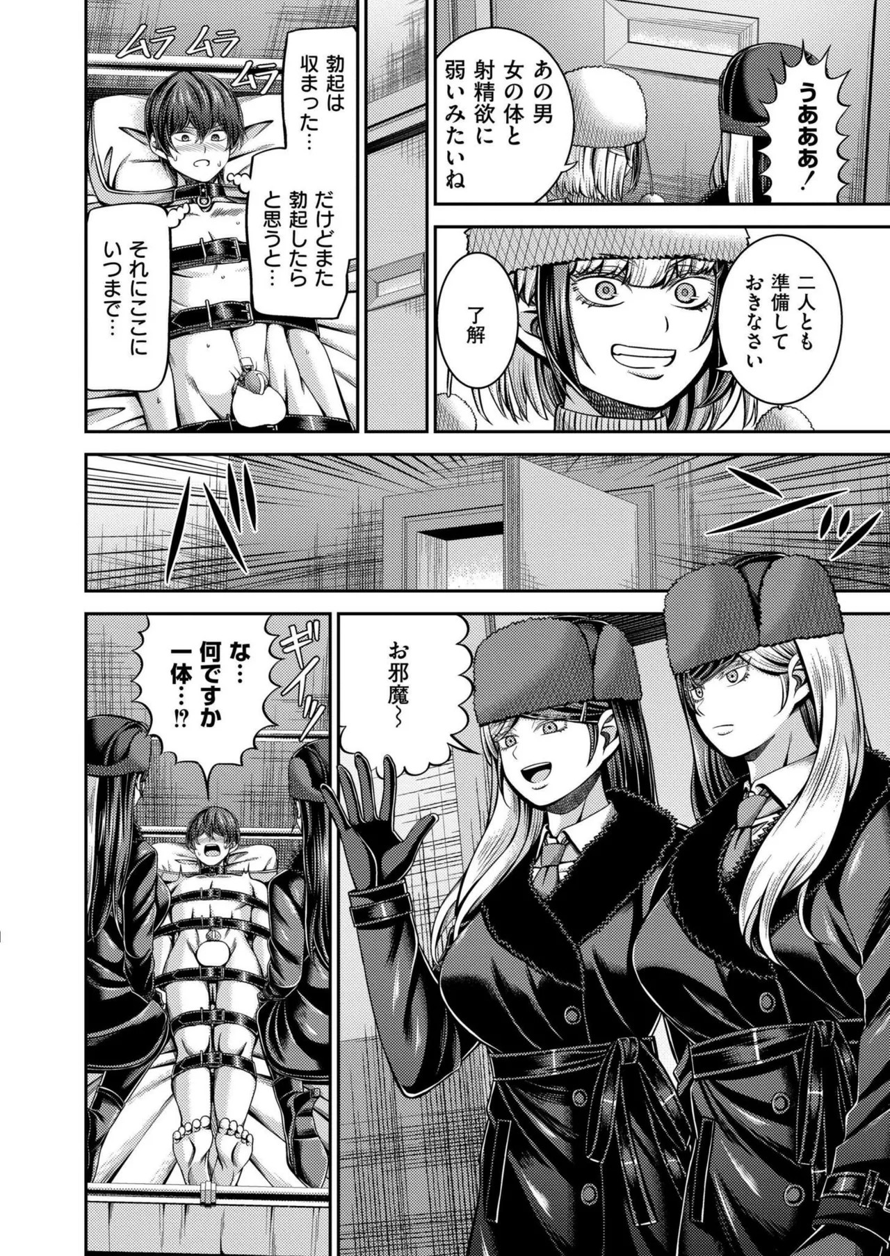 Page 384