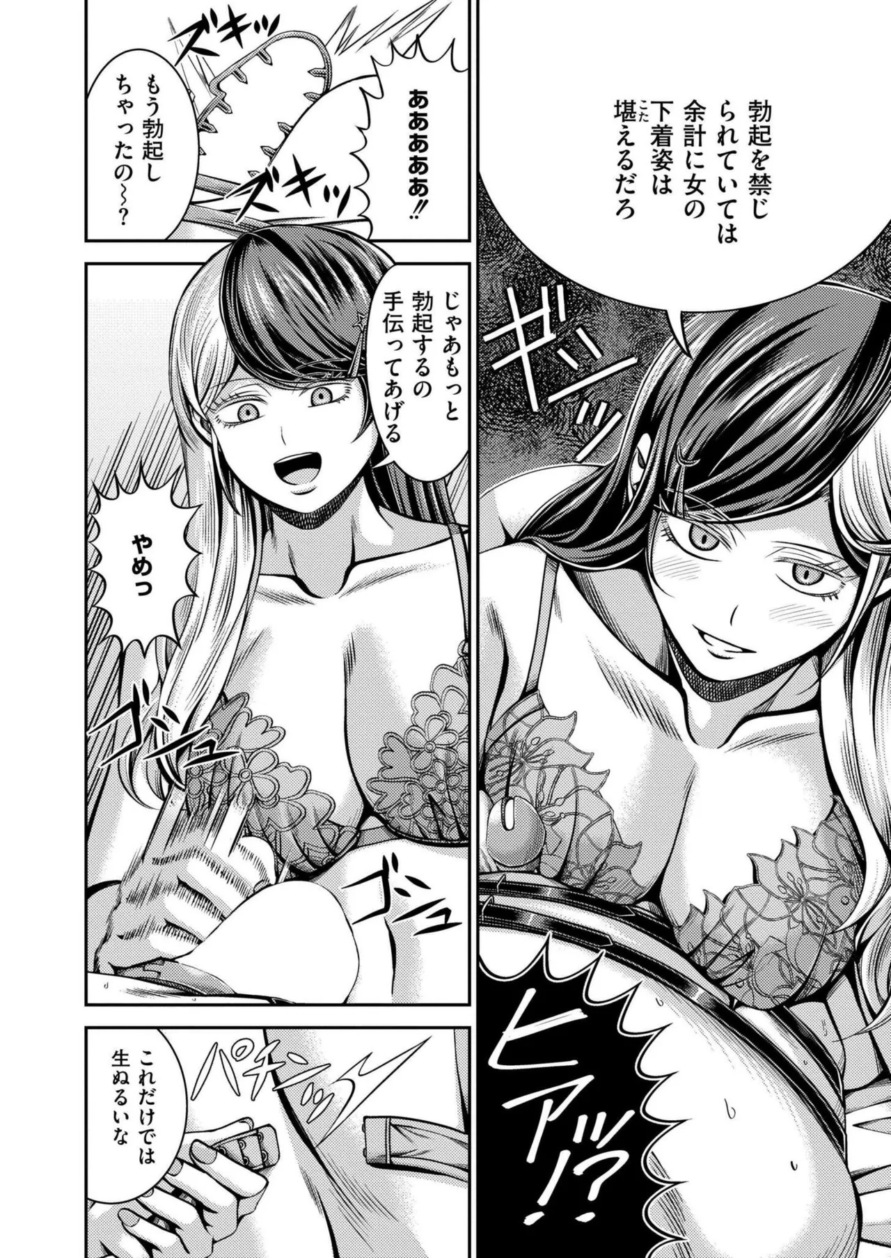 Page 386