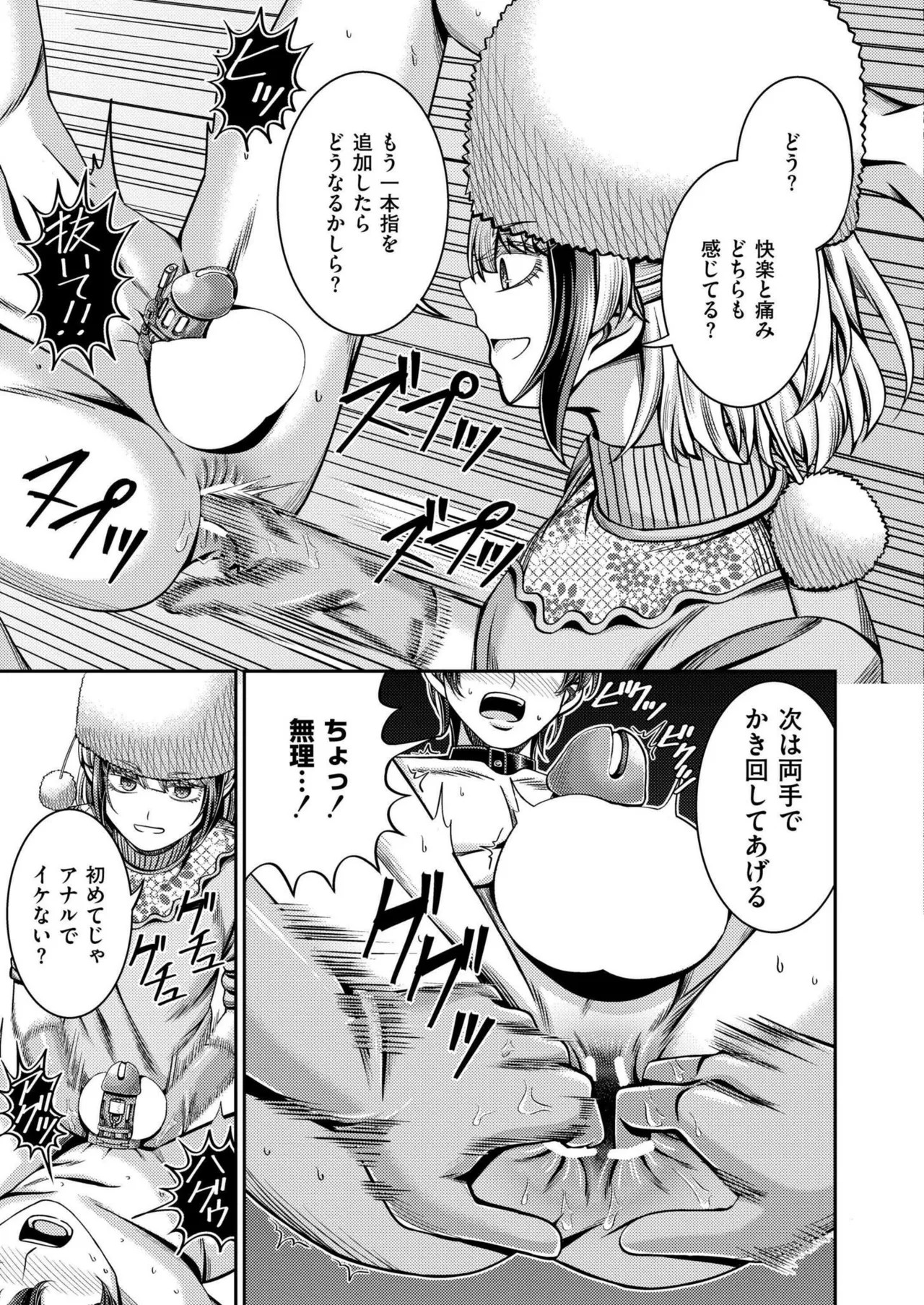 Page 389