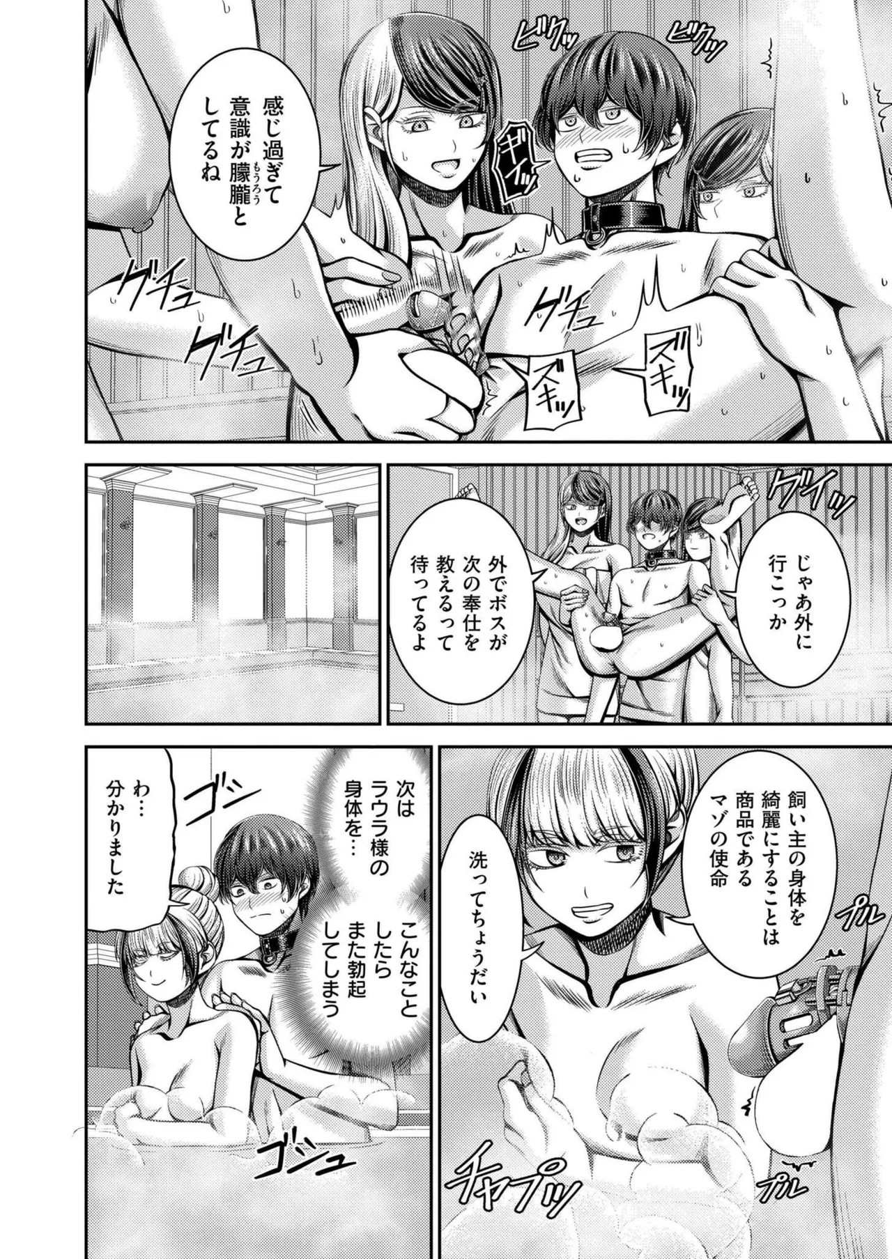Page 394