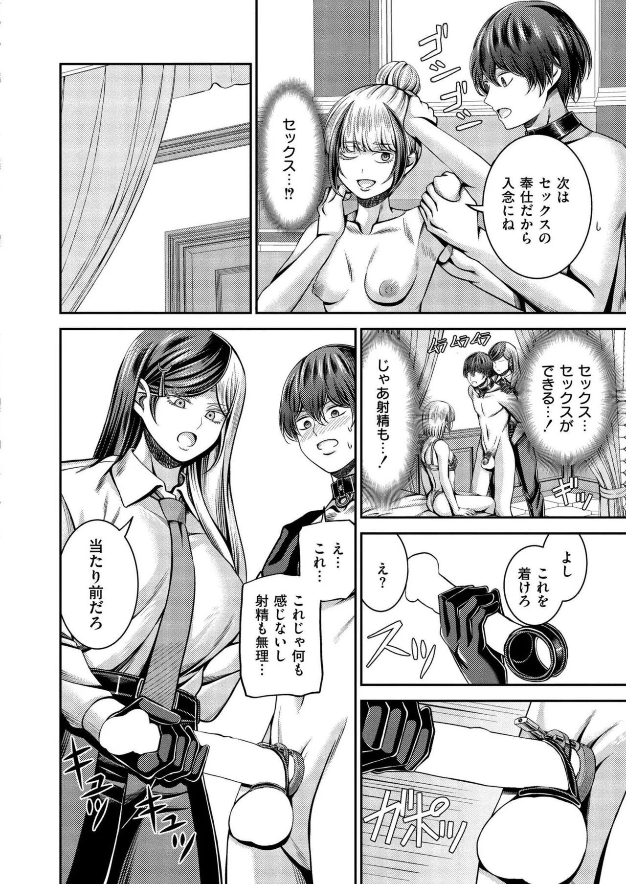 Page 396