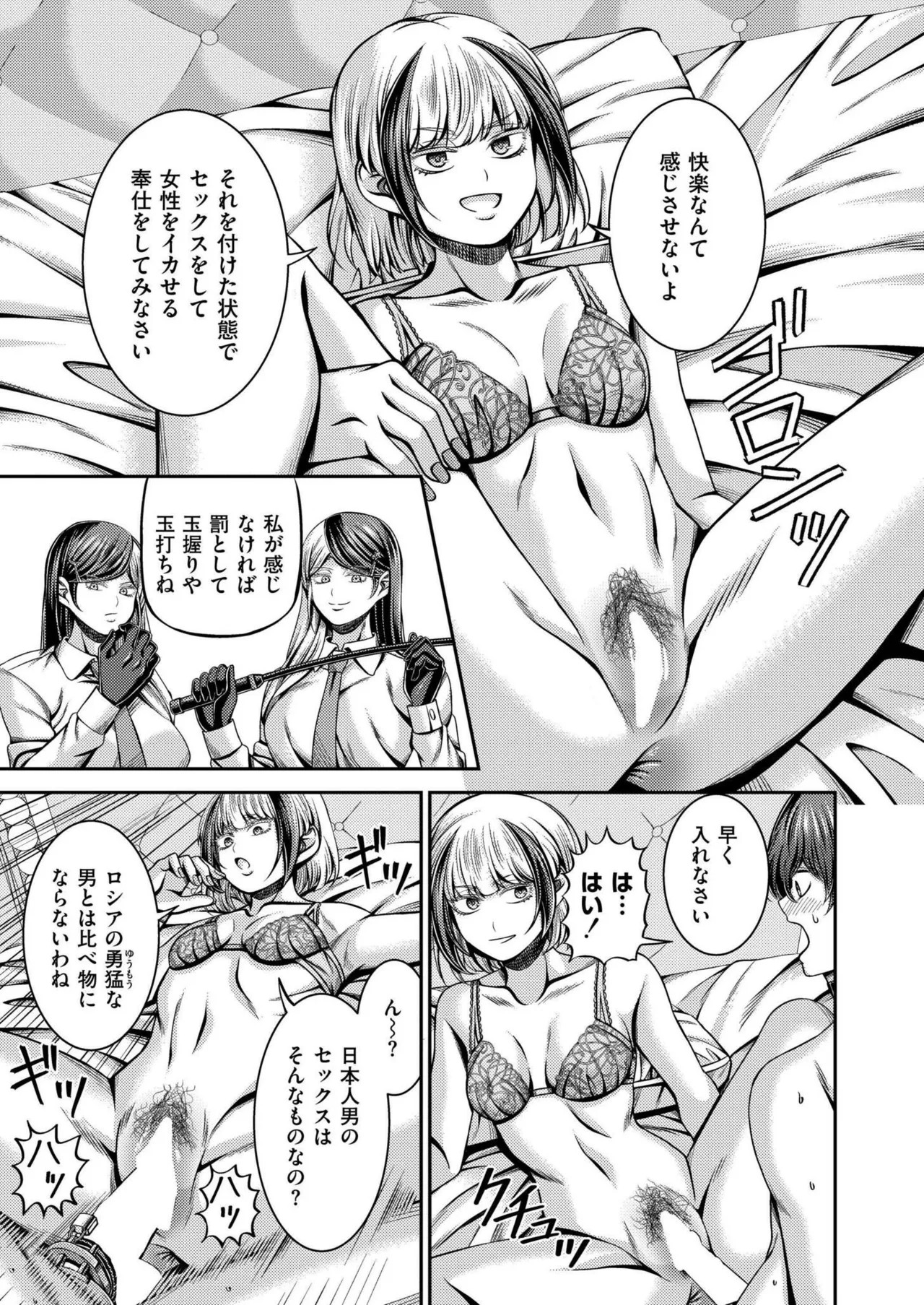 Page 397