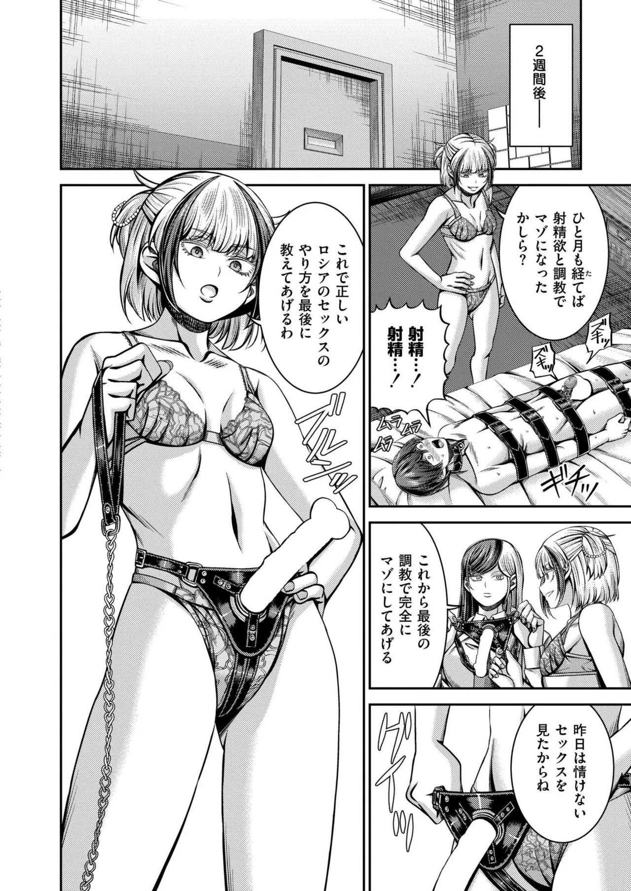 Page 400