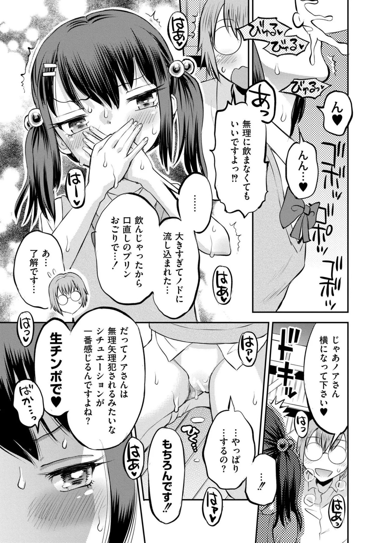 Page 425