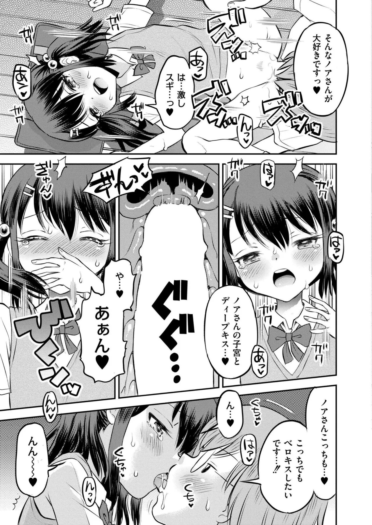 Page 427