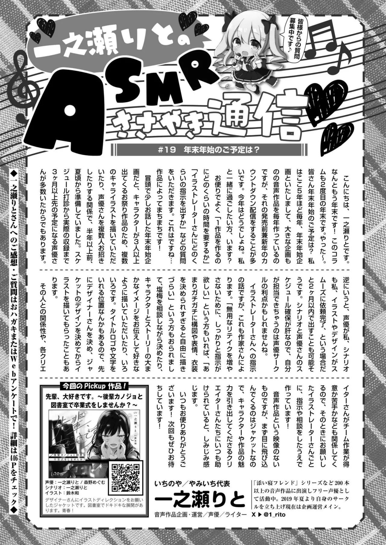 Page 441