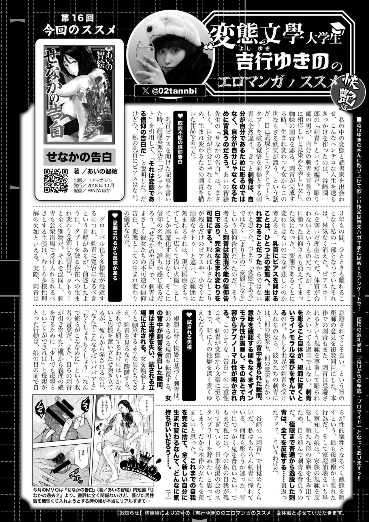 Page 442