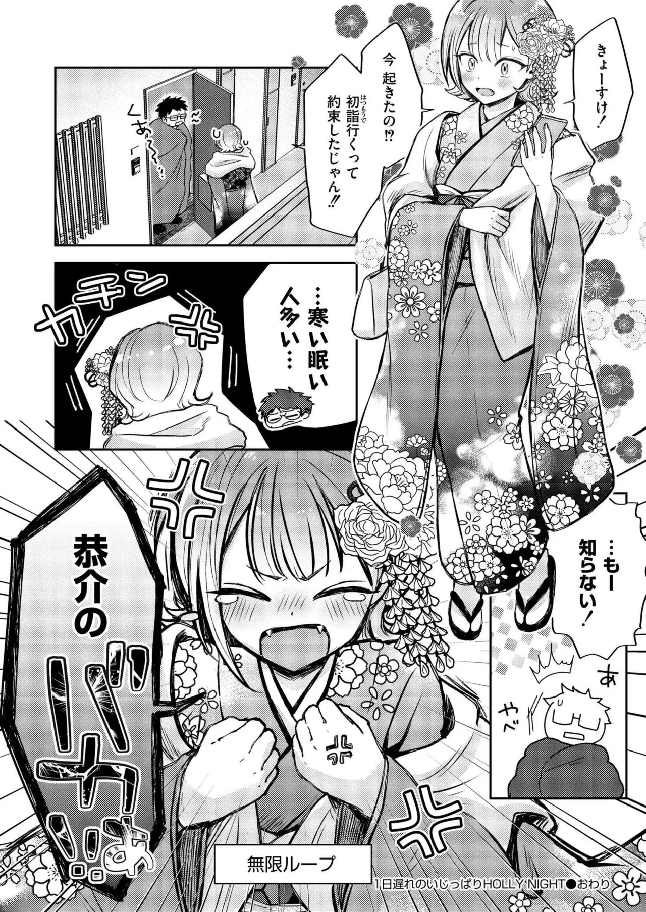 Page 62