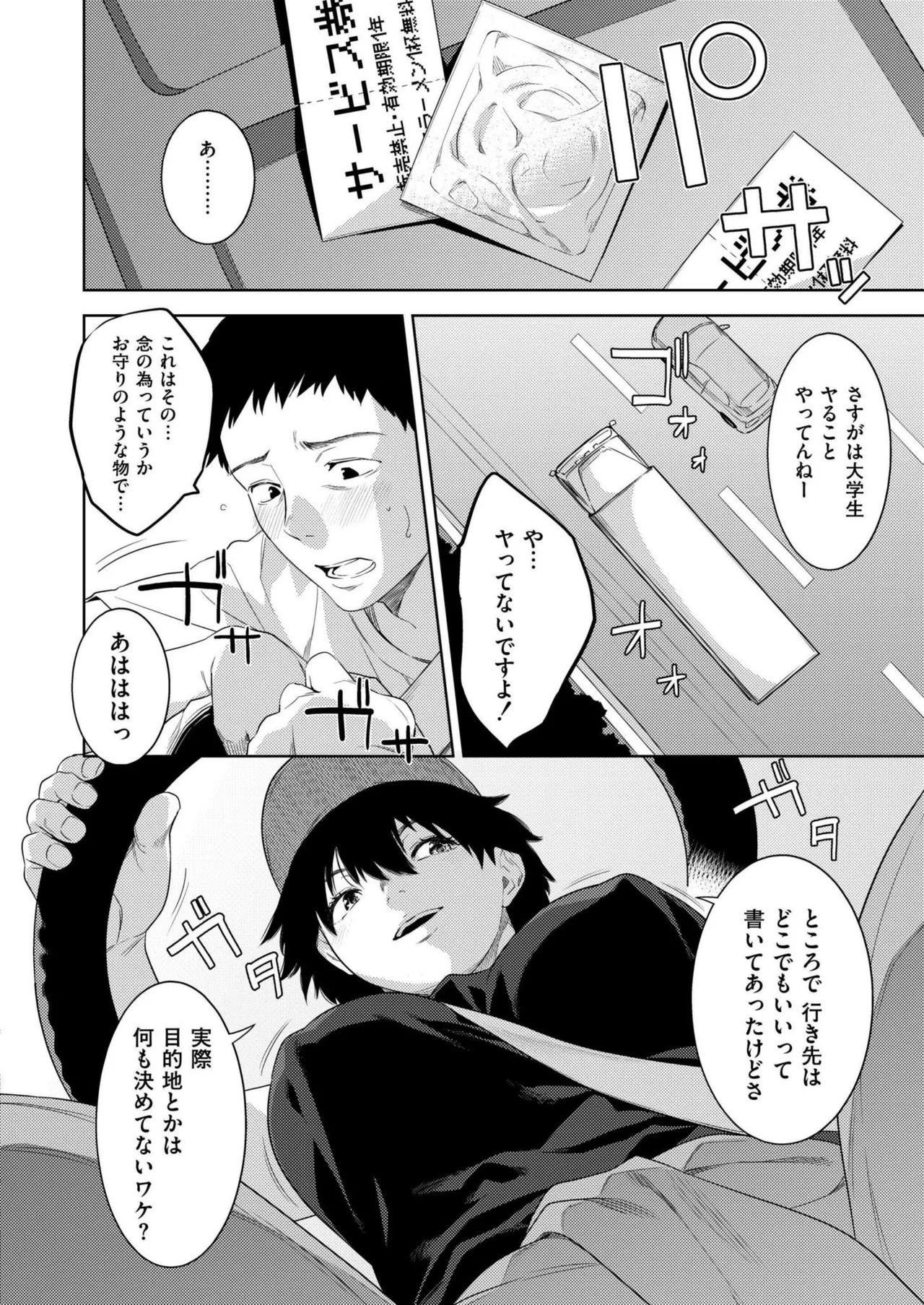 Page 66