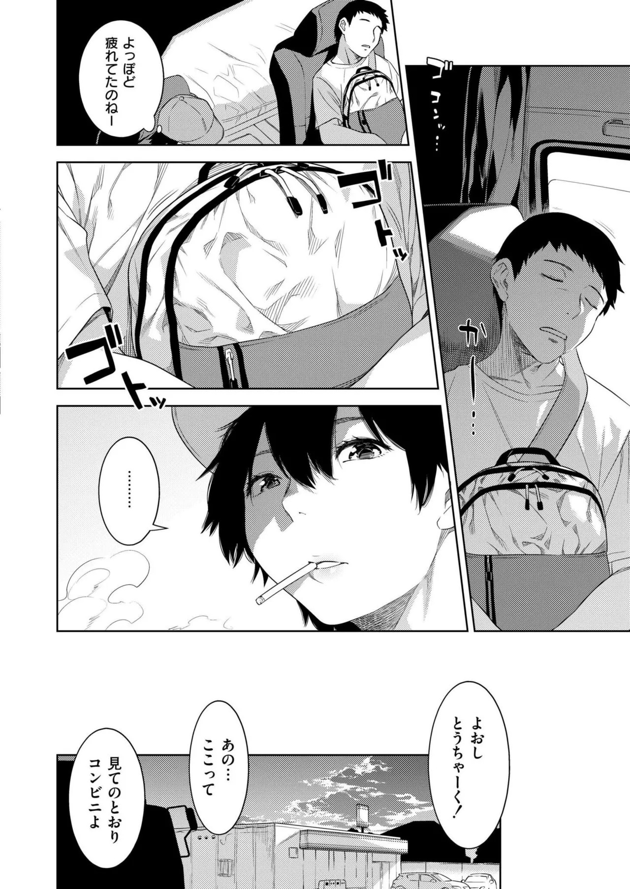 Page 68