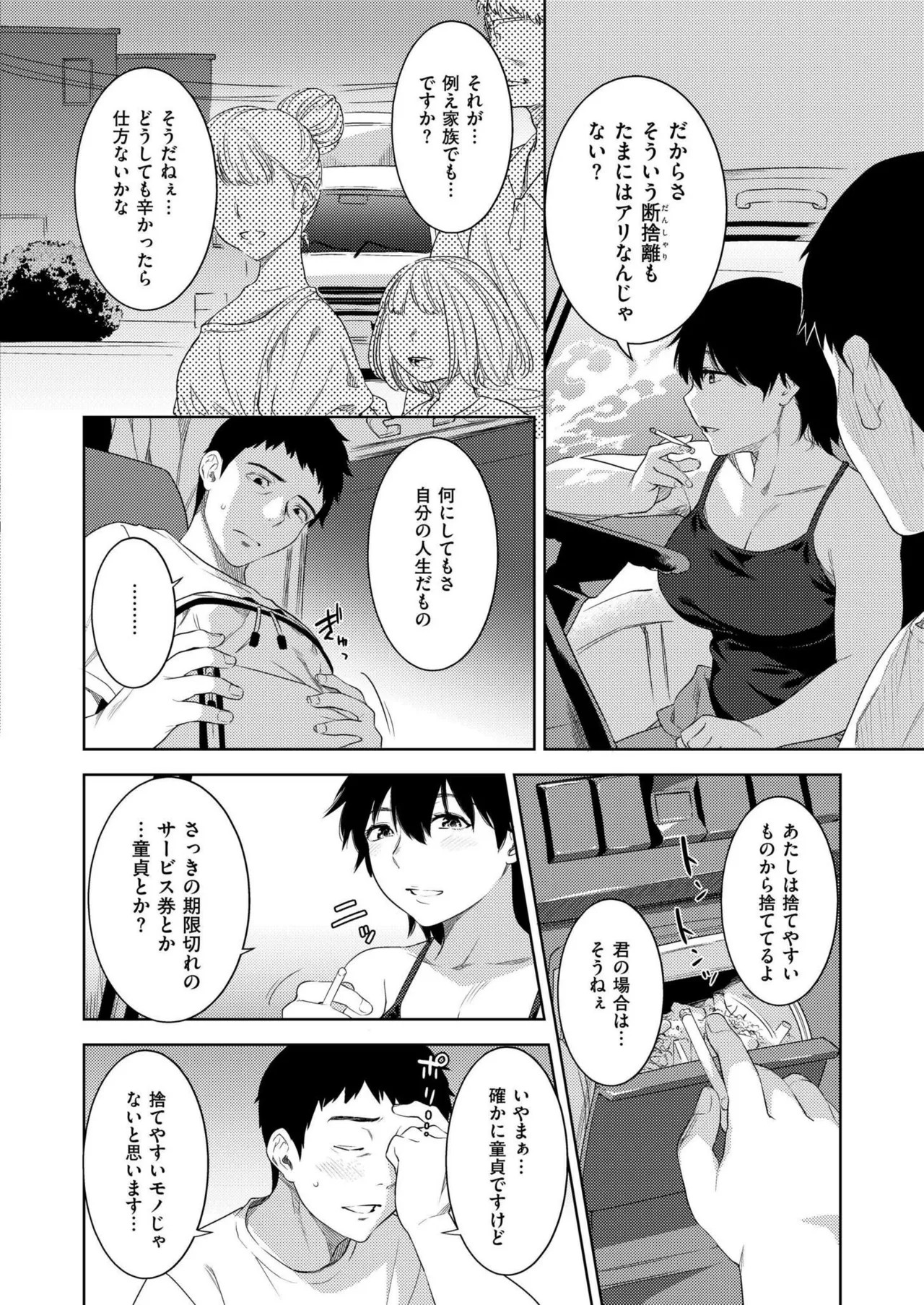 Page 72