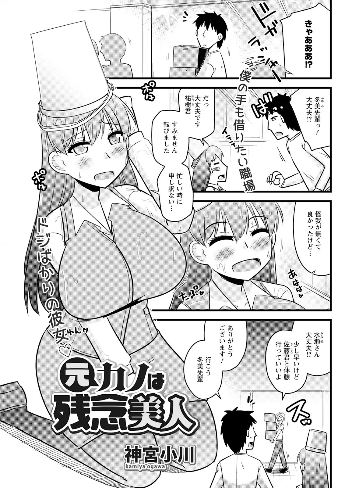 Page 121