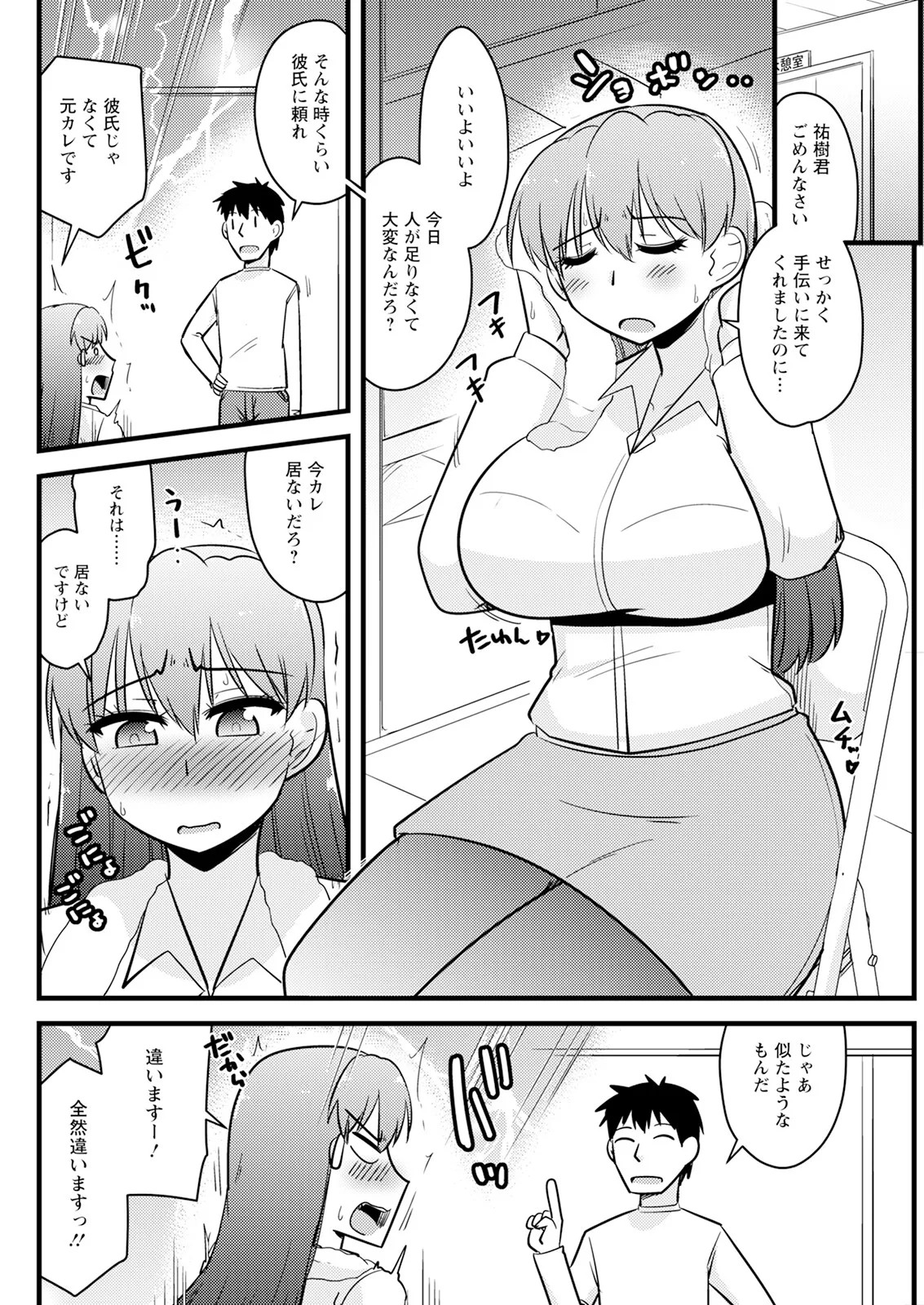Page 122