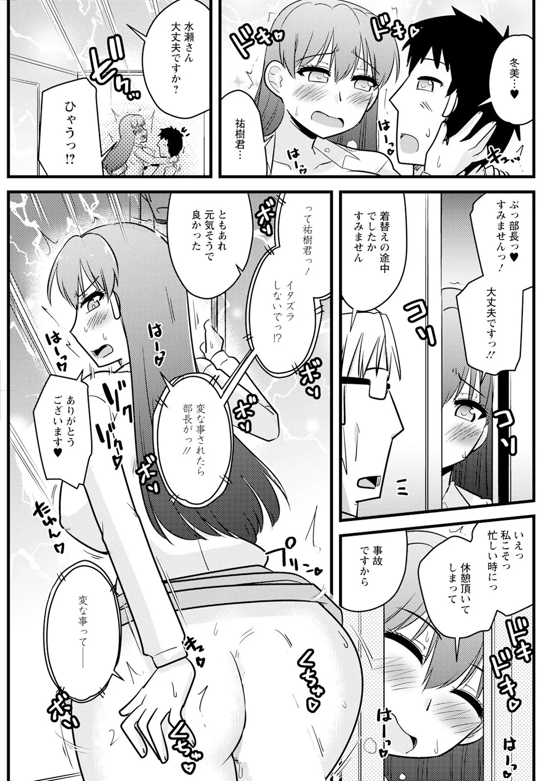 Page 131