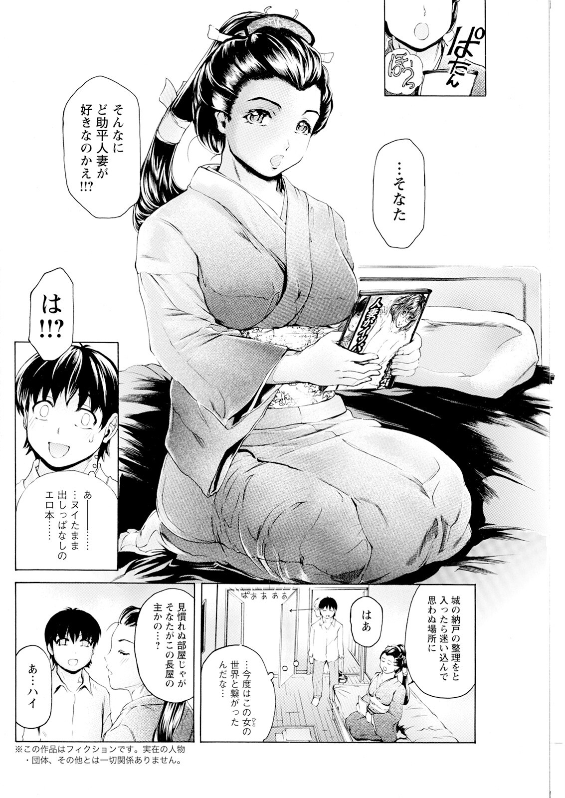Page 140