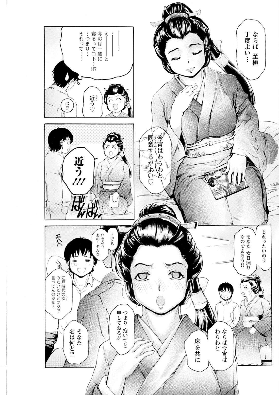Page 141