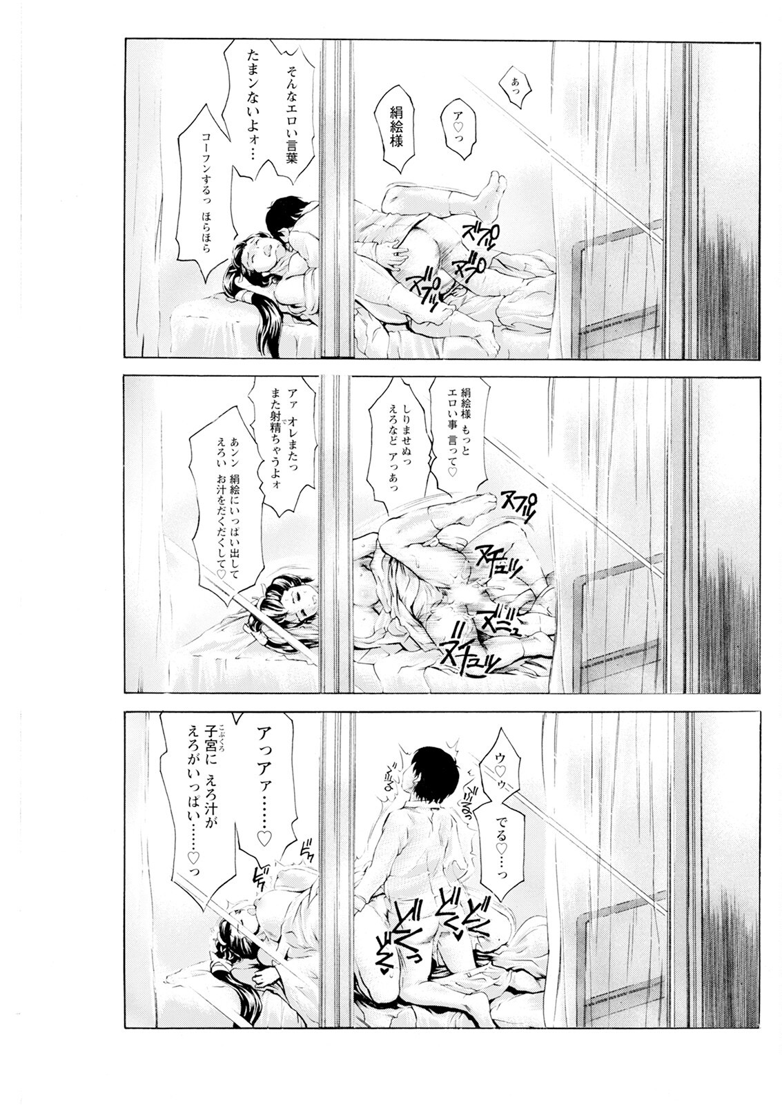 Page 151
