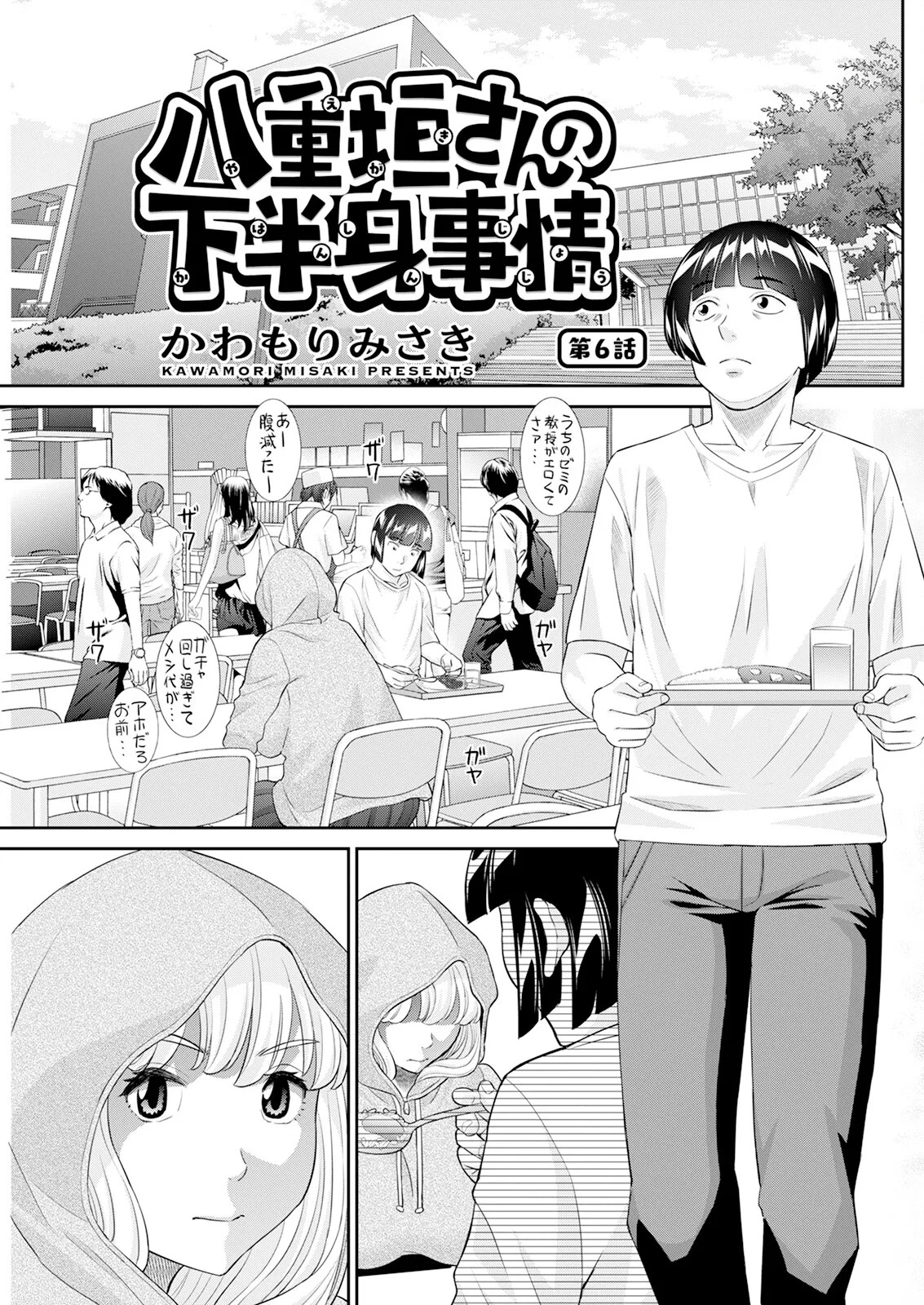 Page 157