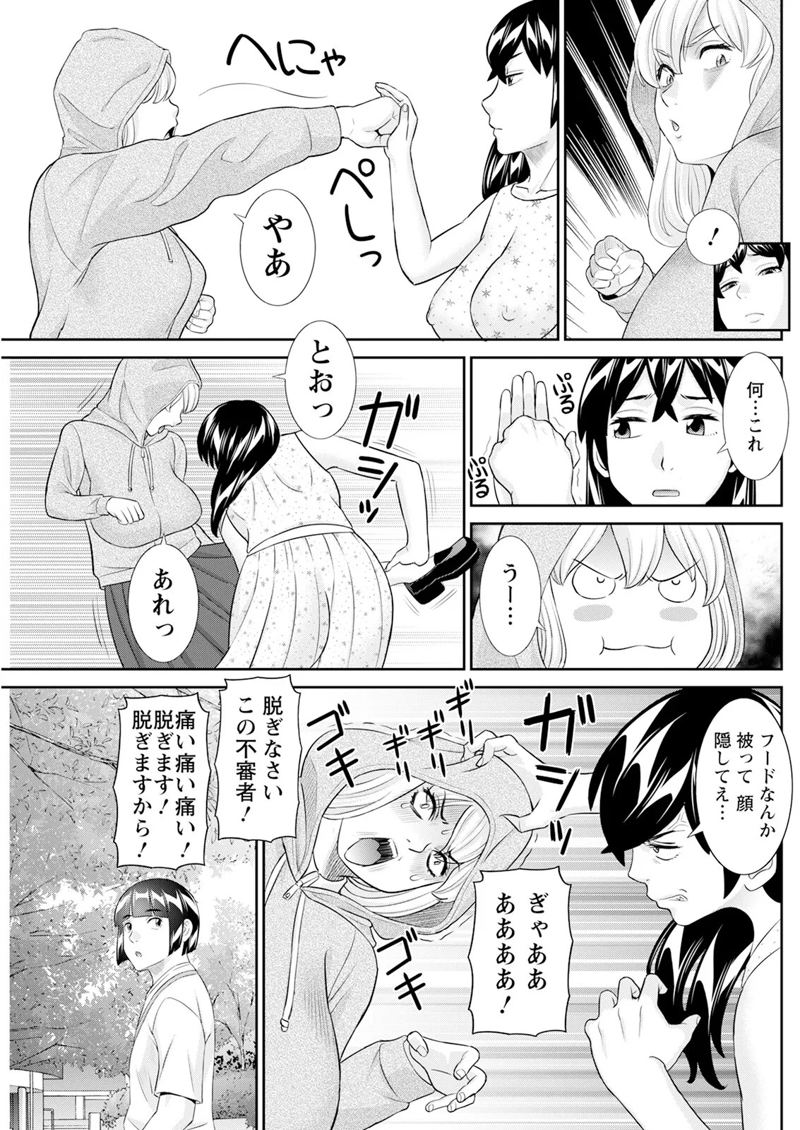 Page 159
