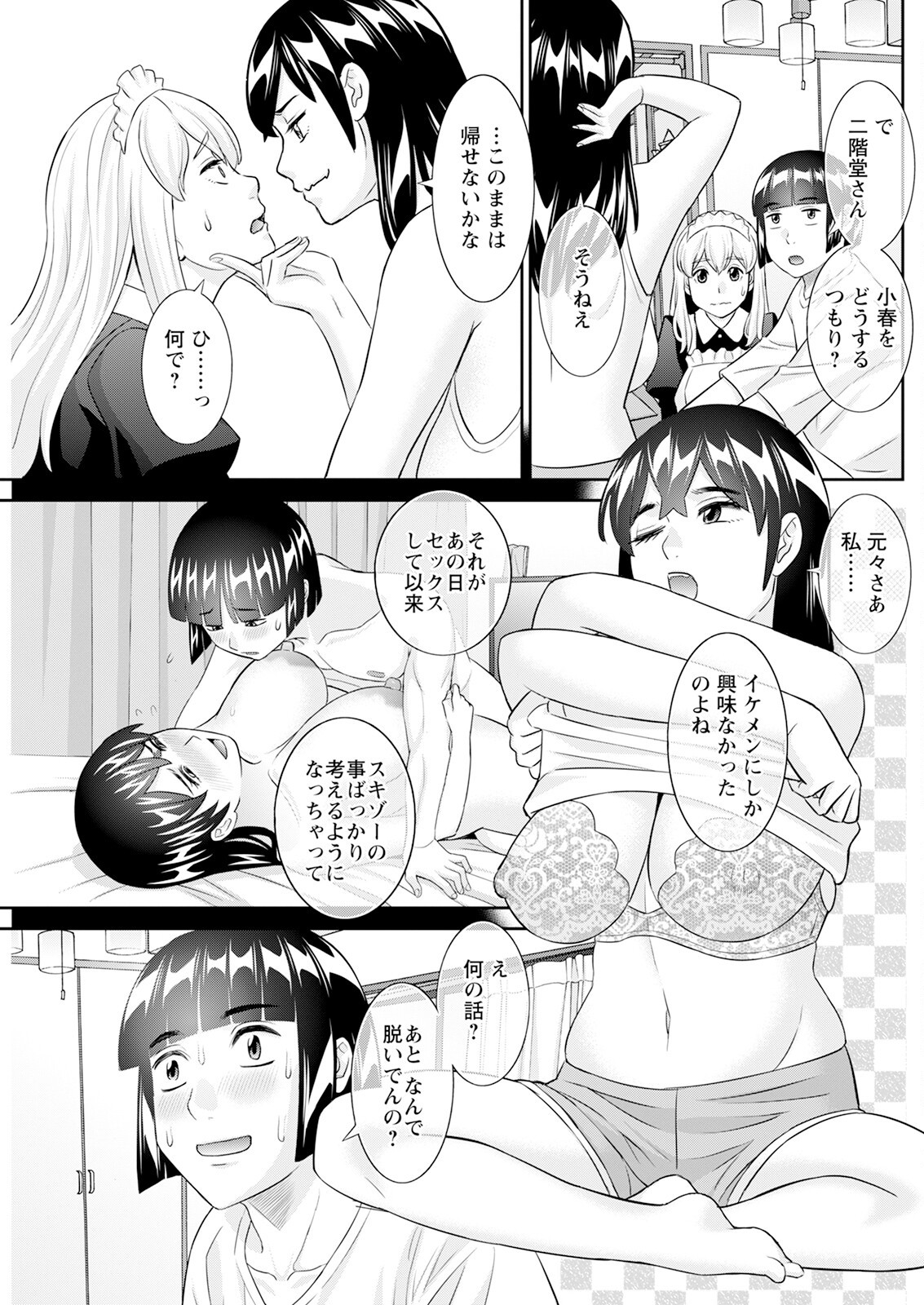 Page 161