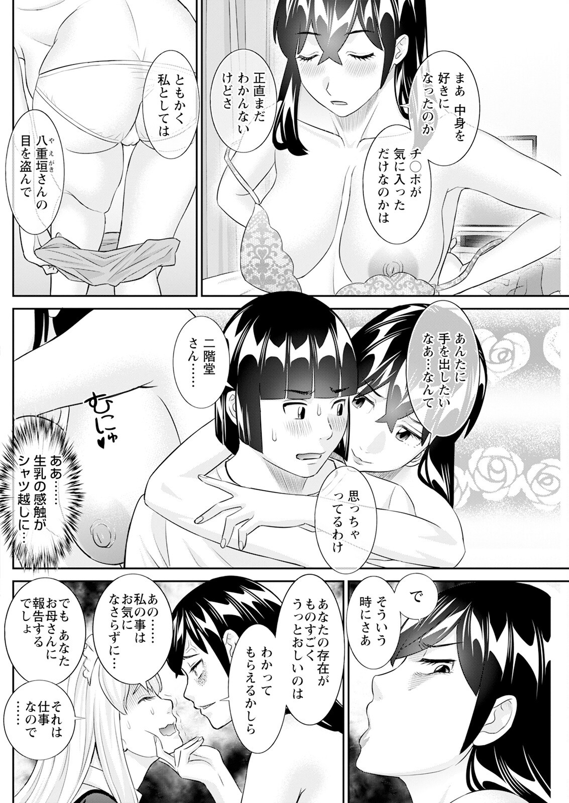 Page 162