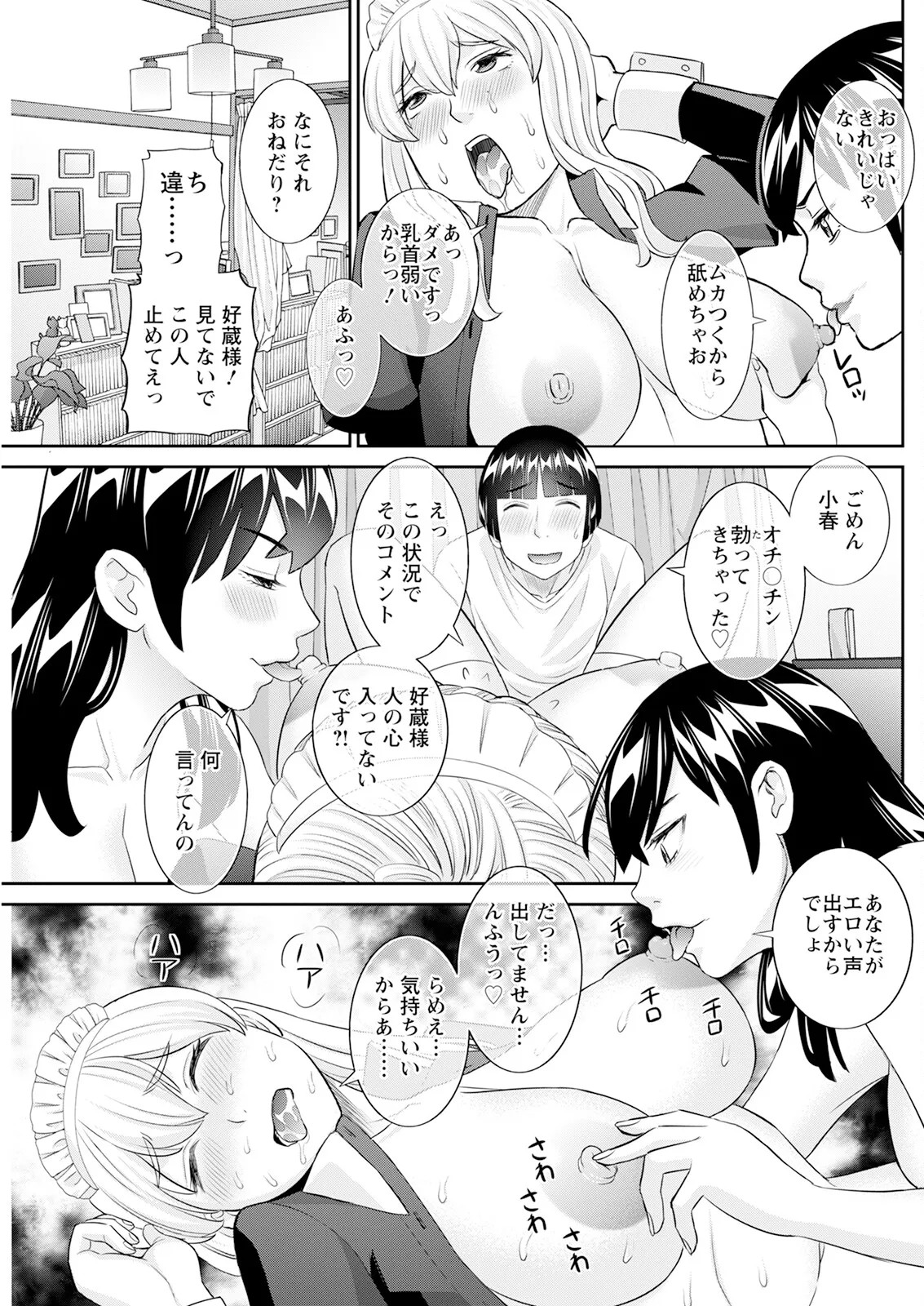 Page 165