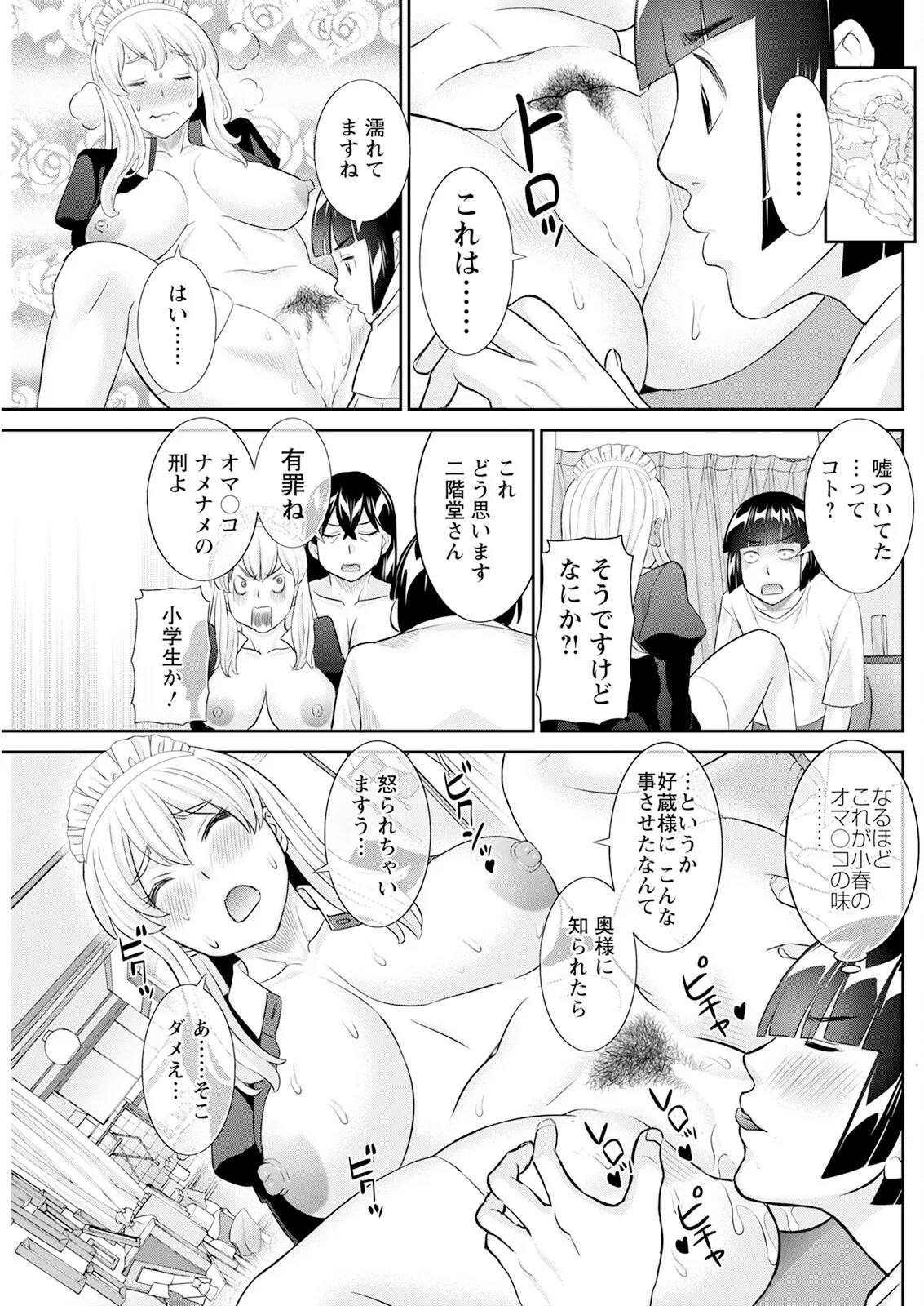 Page 167