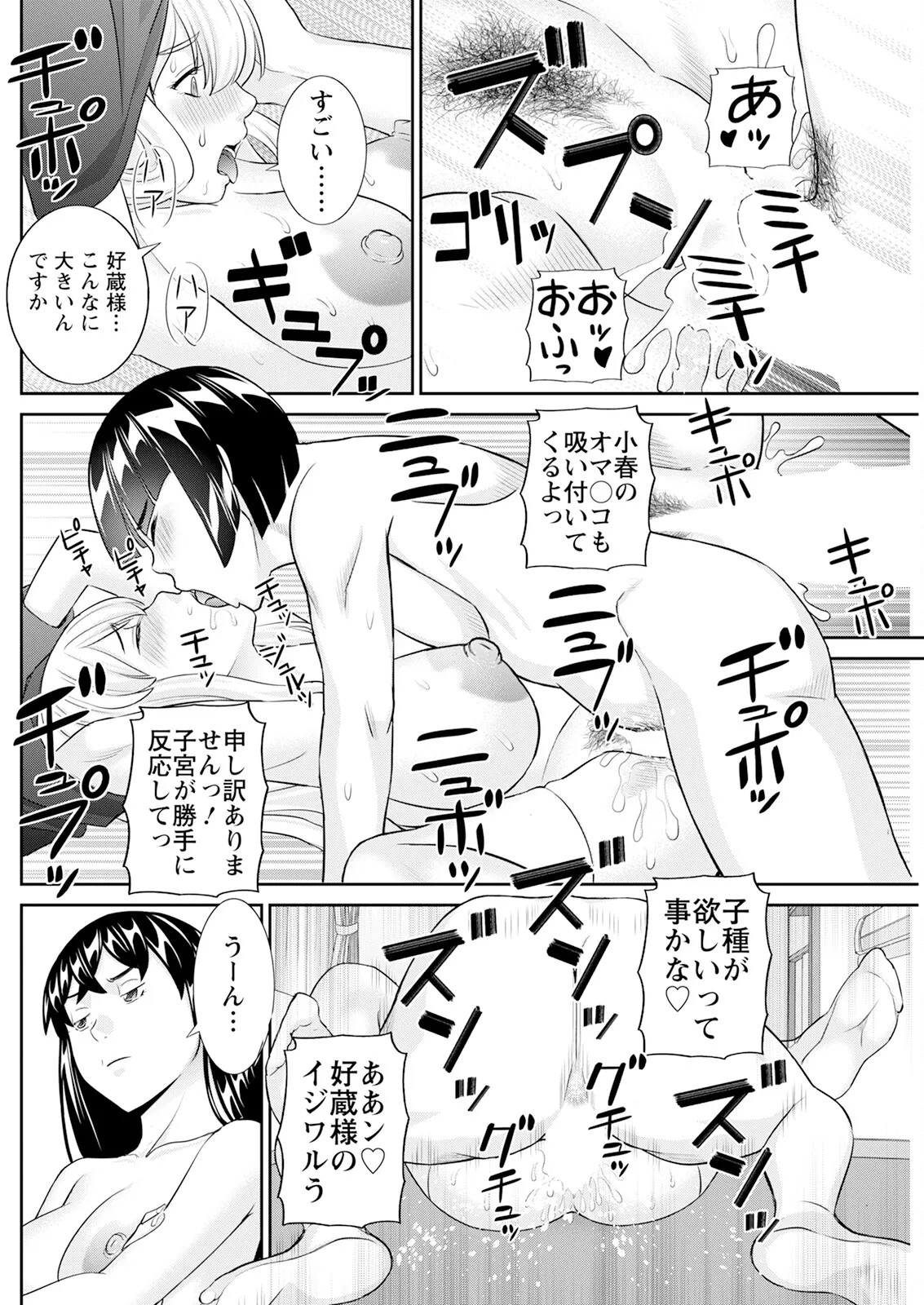 Page 170