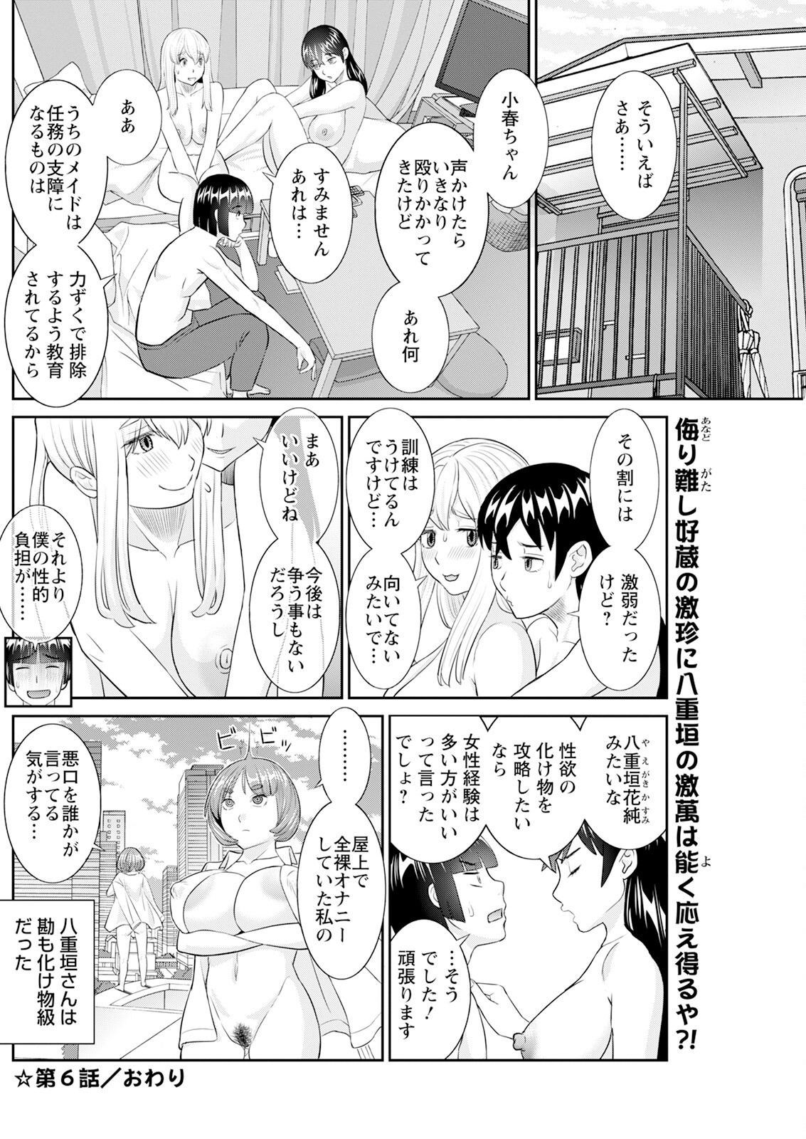 Page 174