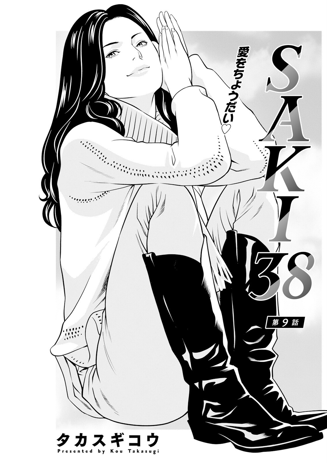 Page 175