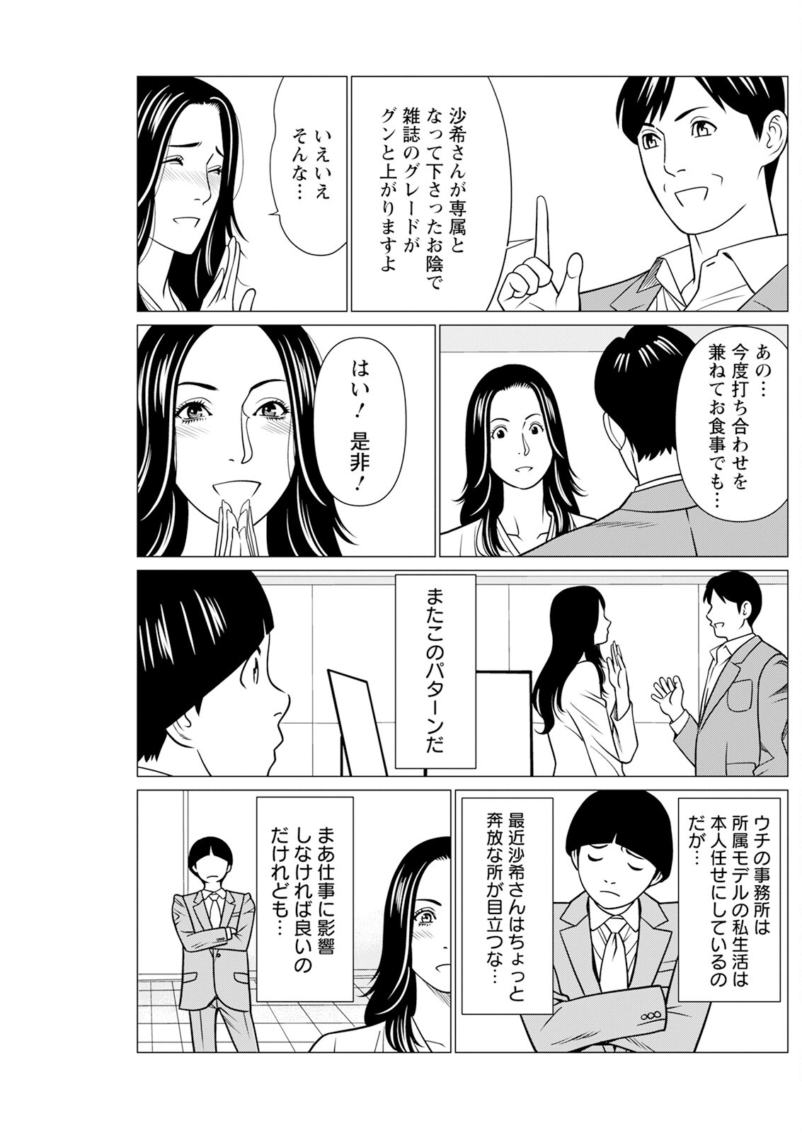 Page 179
