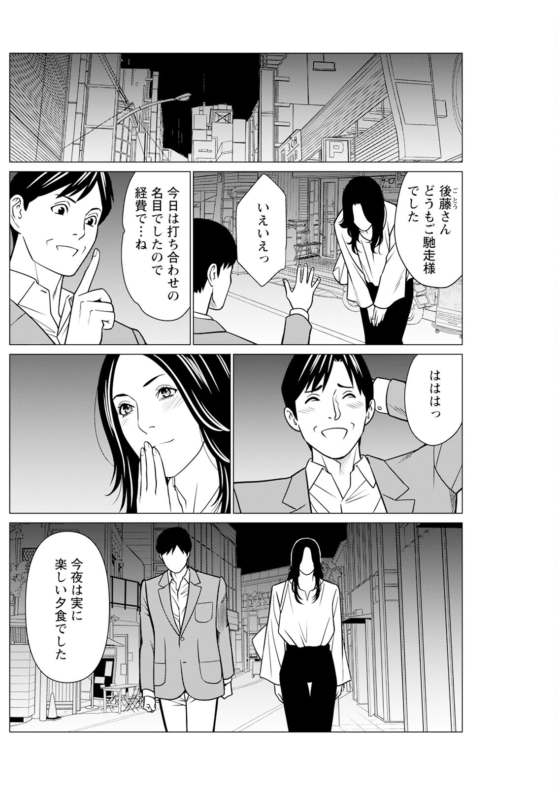 Page 180