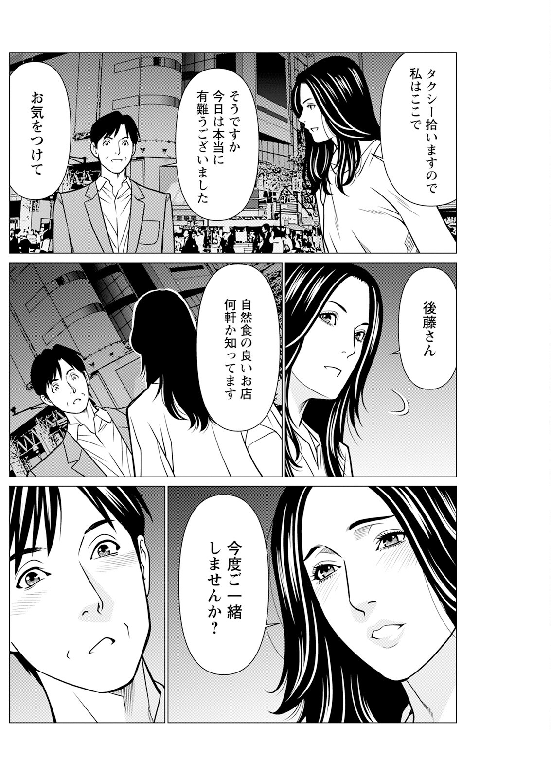 Page 182
