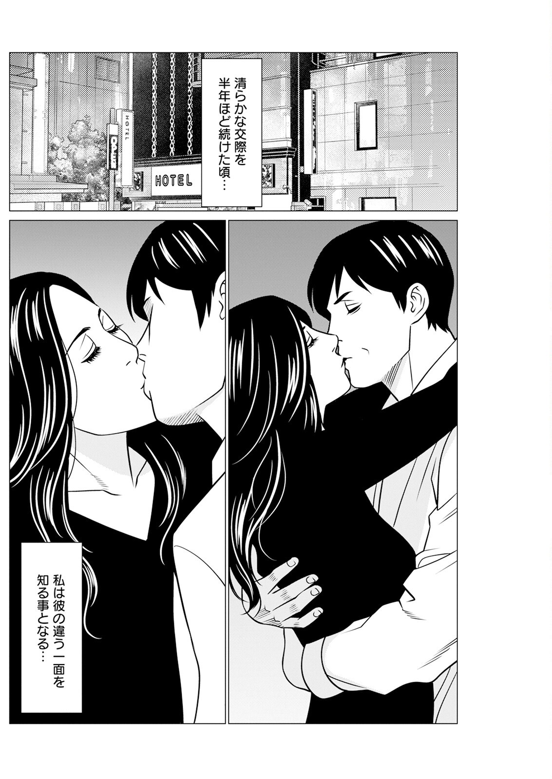 Page 184