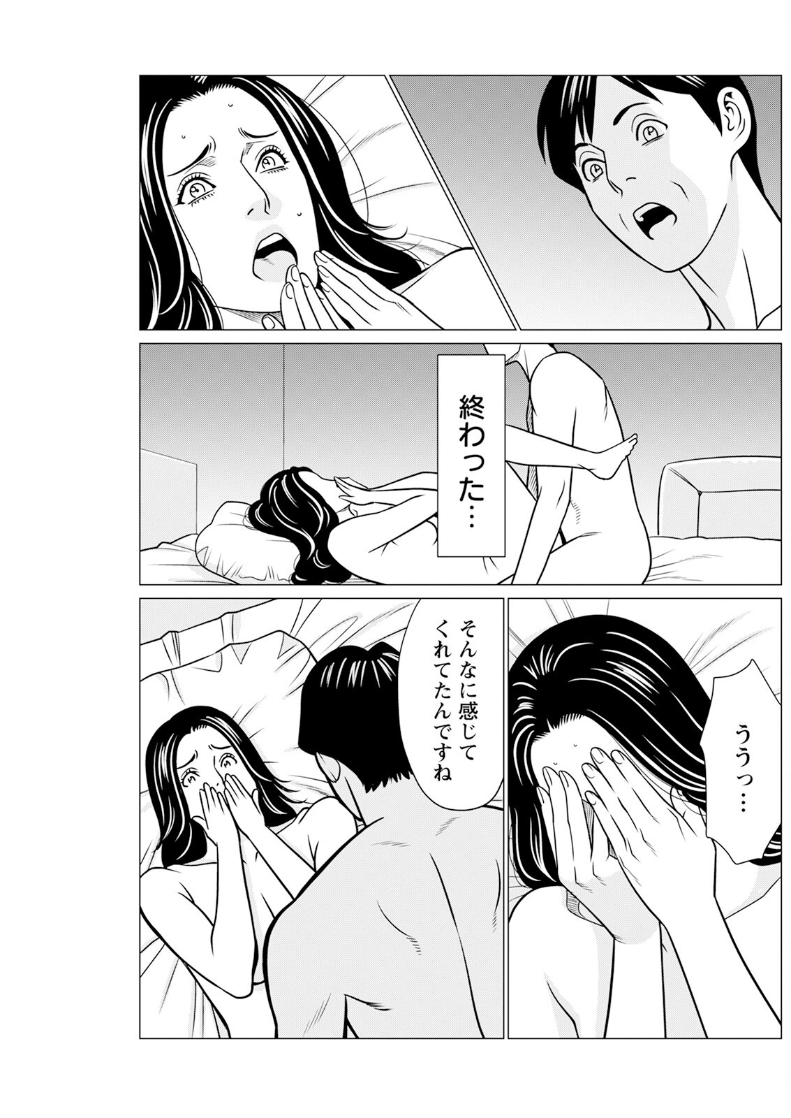 Page 187