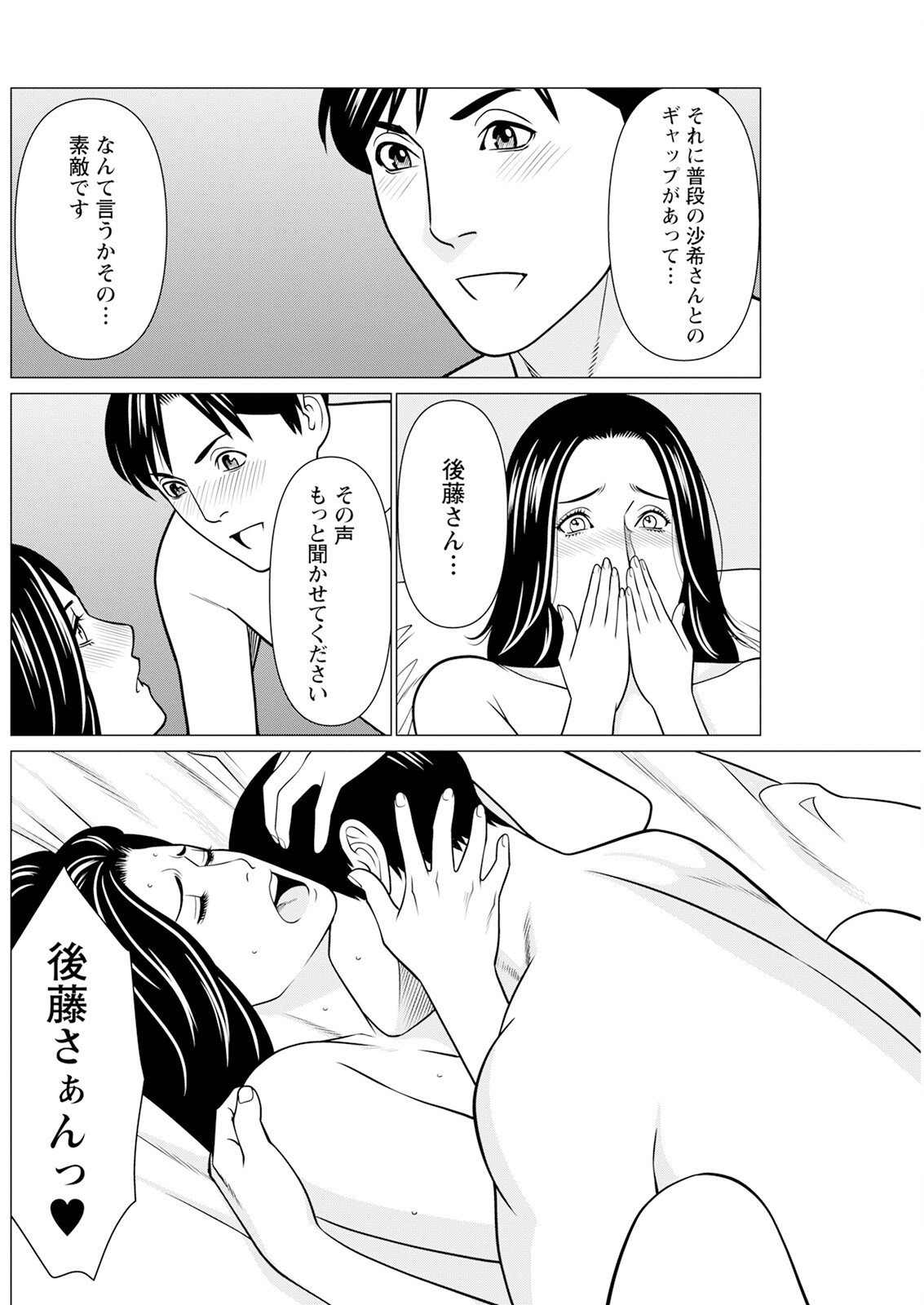 Page 188