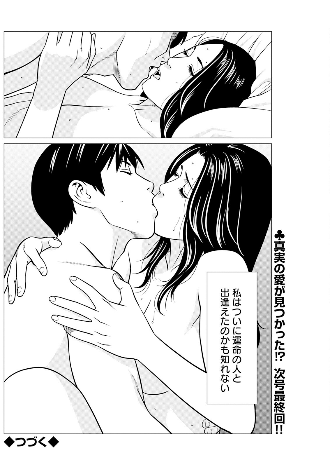 Page 192