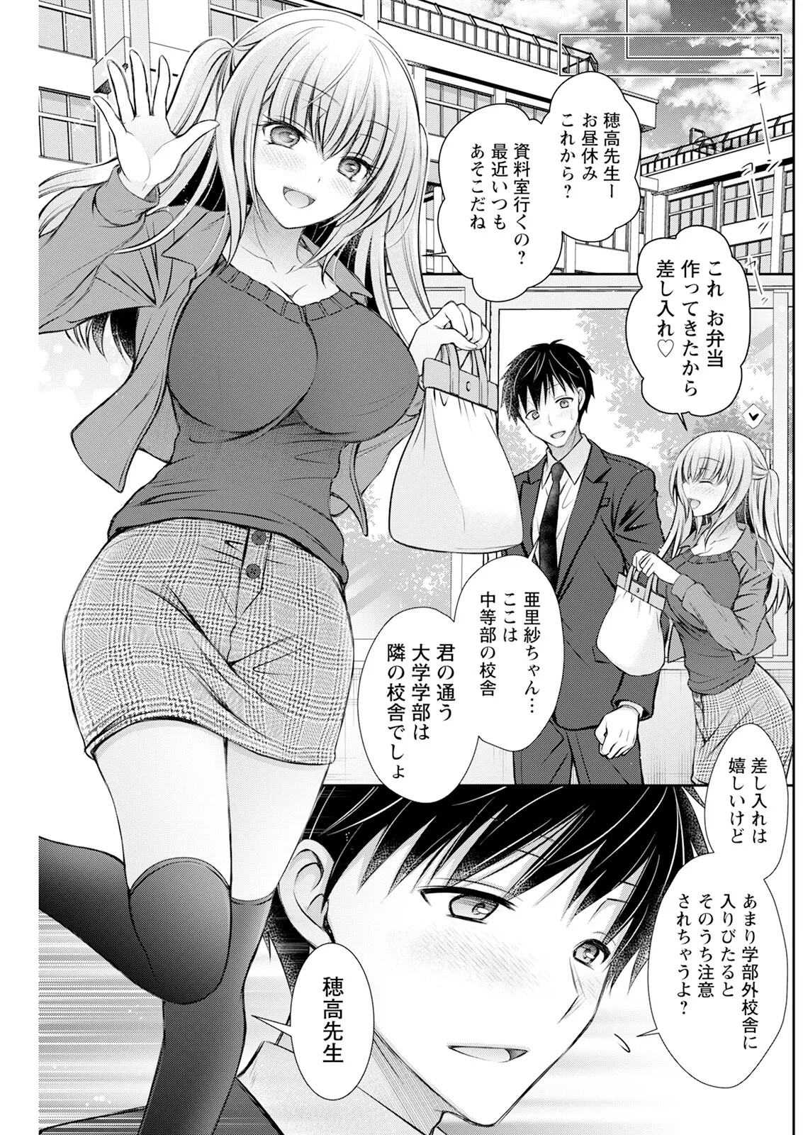 Page 197